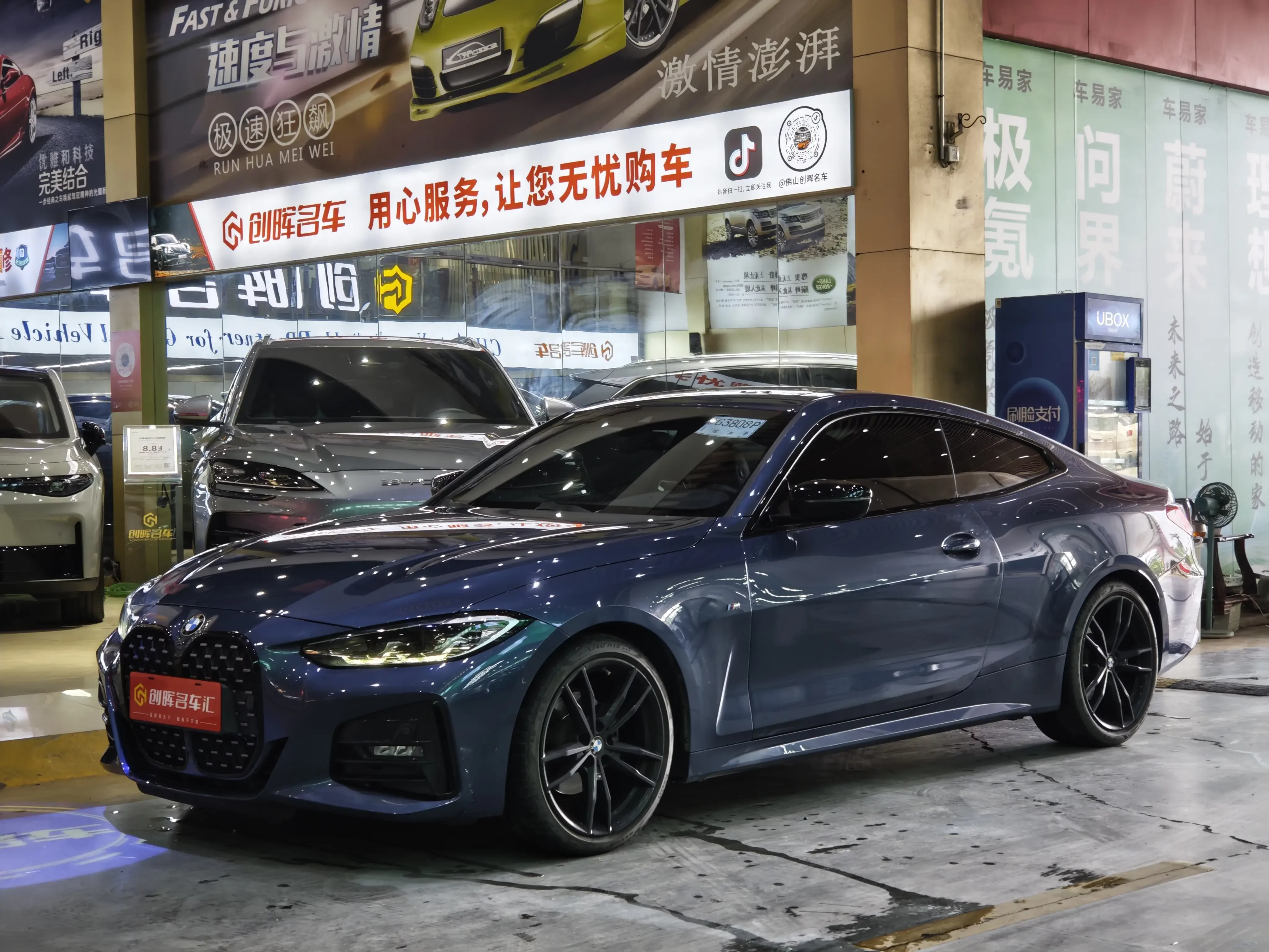 BMW 4 Series