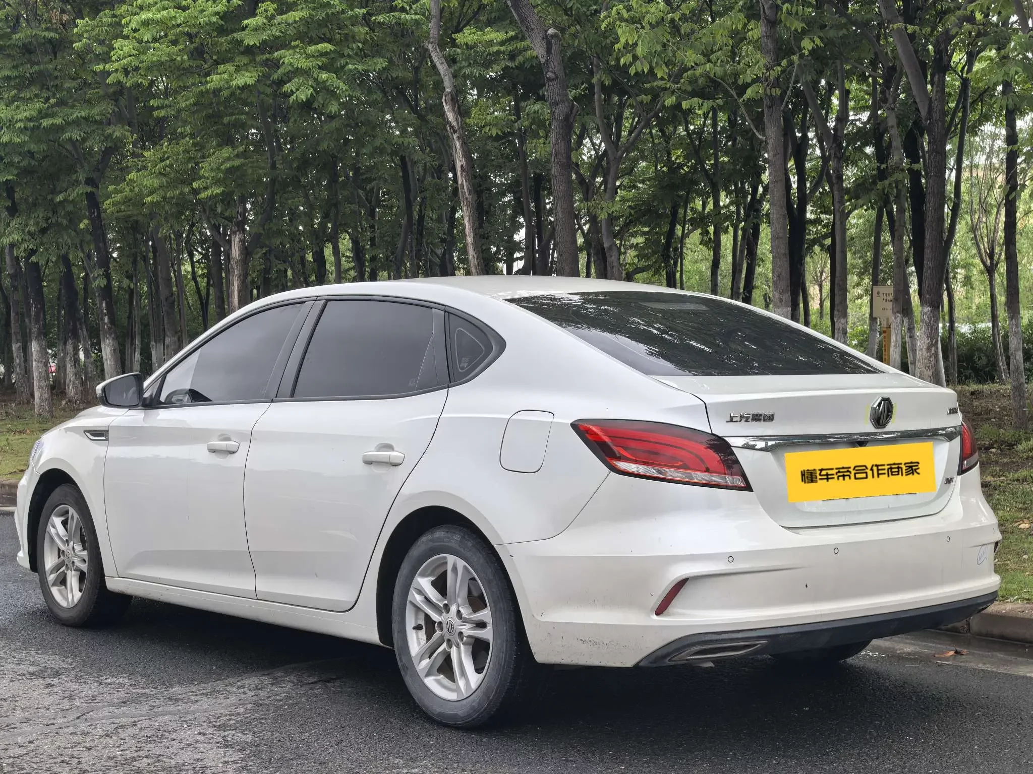 MG 6