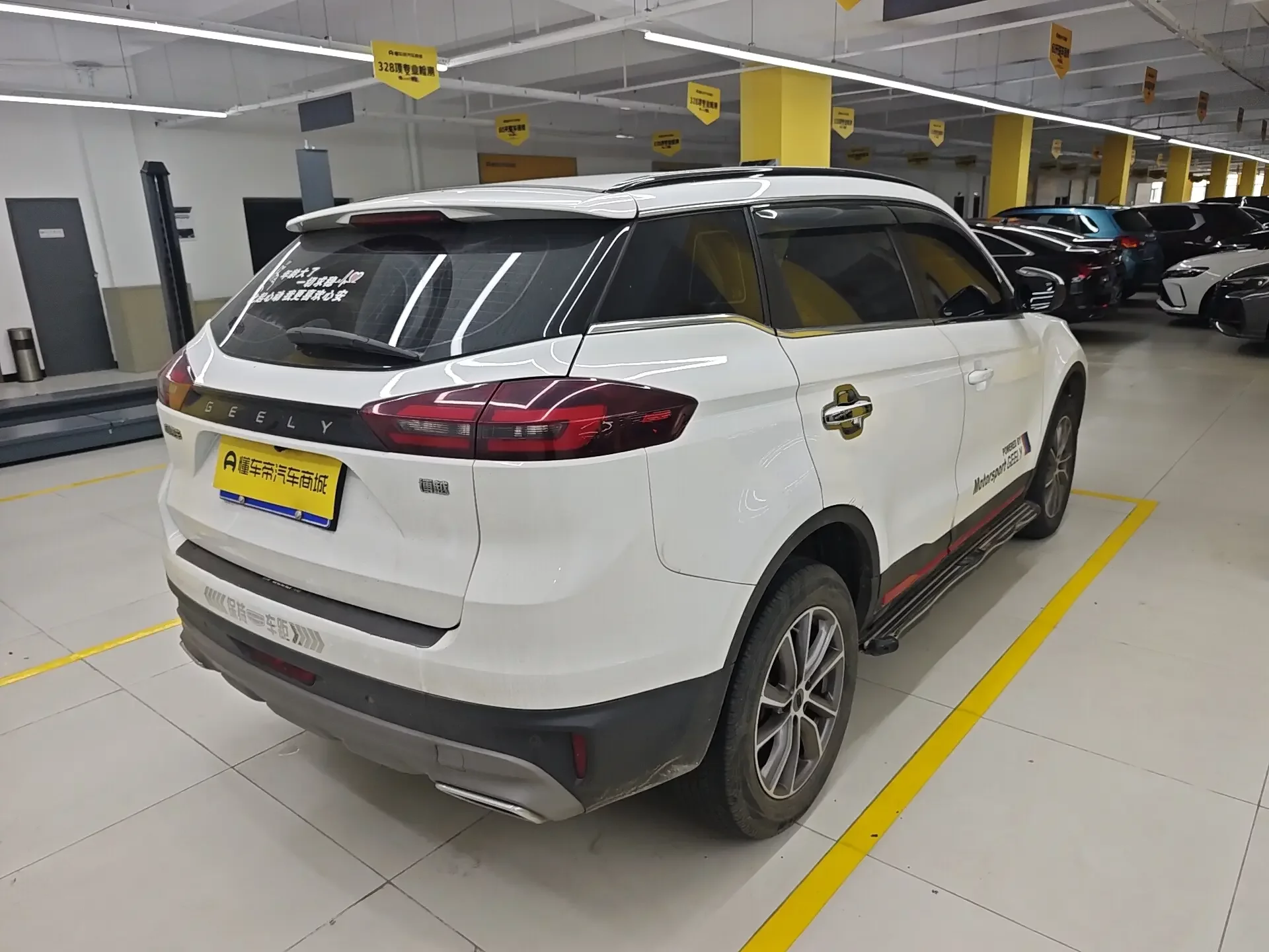 Geely Atlas