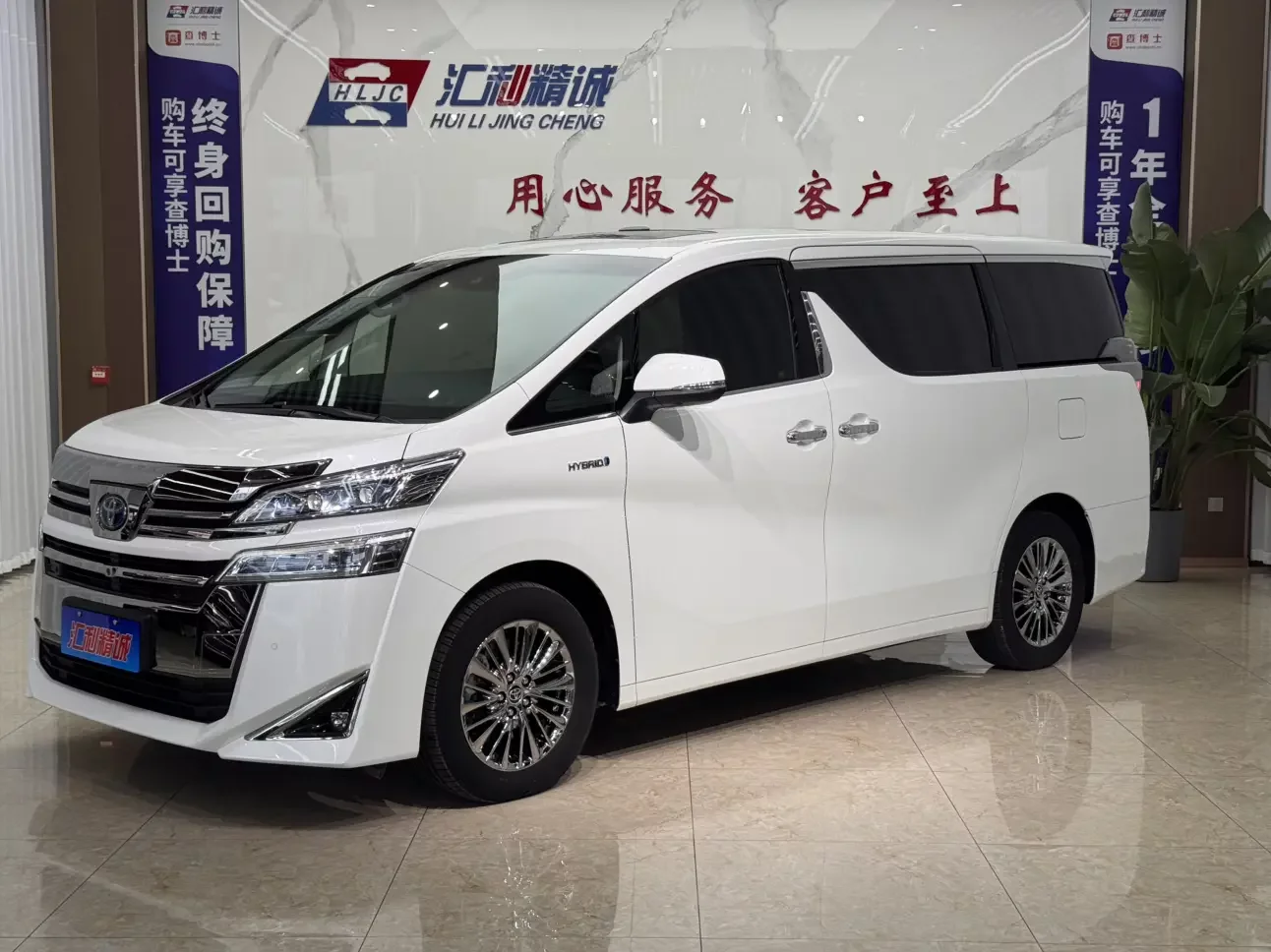 Toyota Crown Wellfire