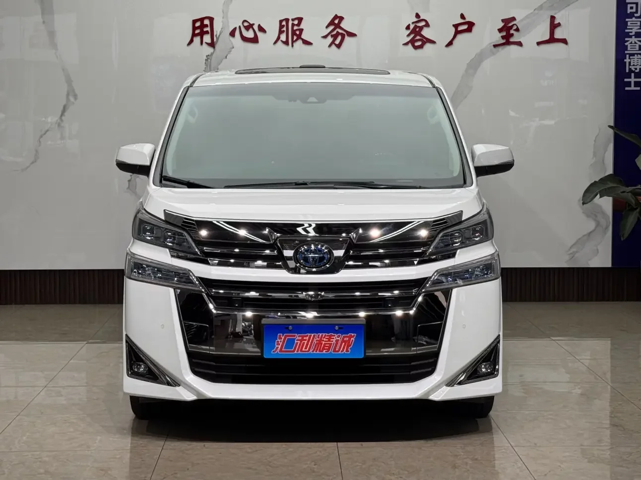Toyota Crown Wellfire