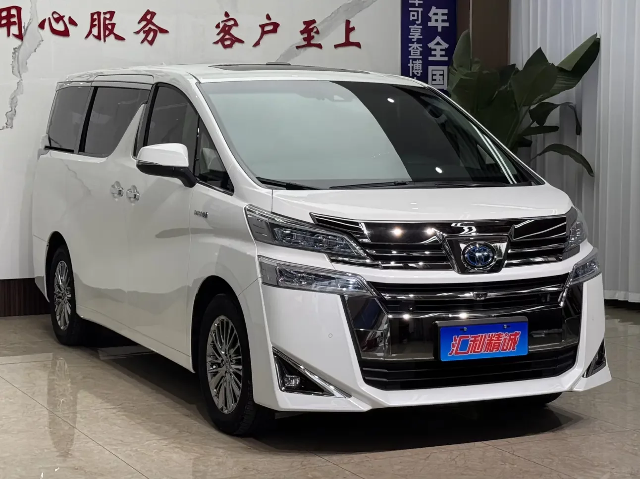 Toyota Crown Wellfire