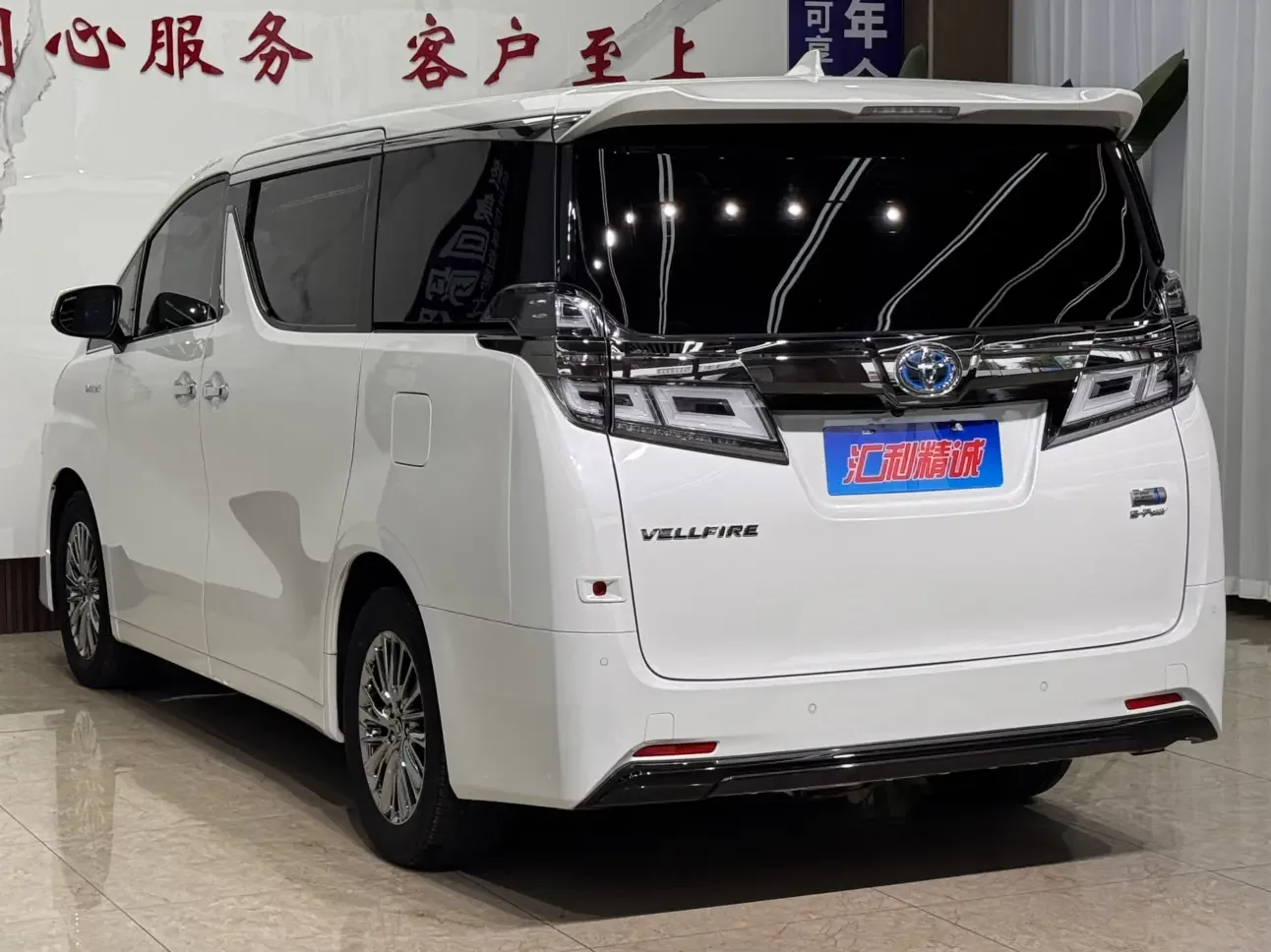 Toyota Crown Wellfire