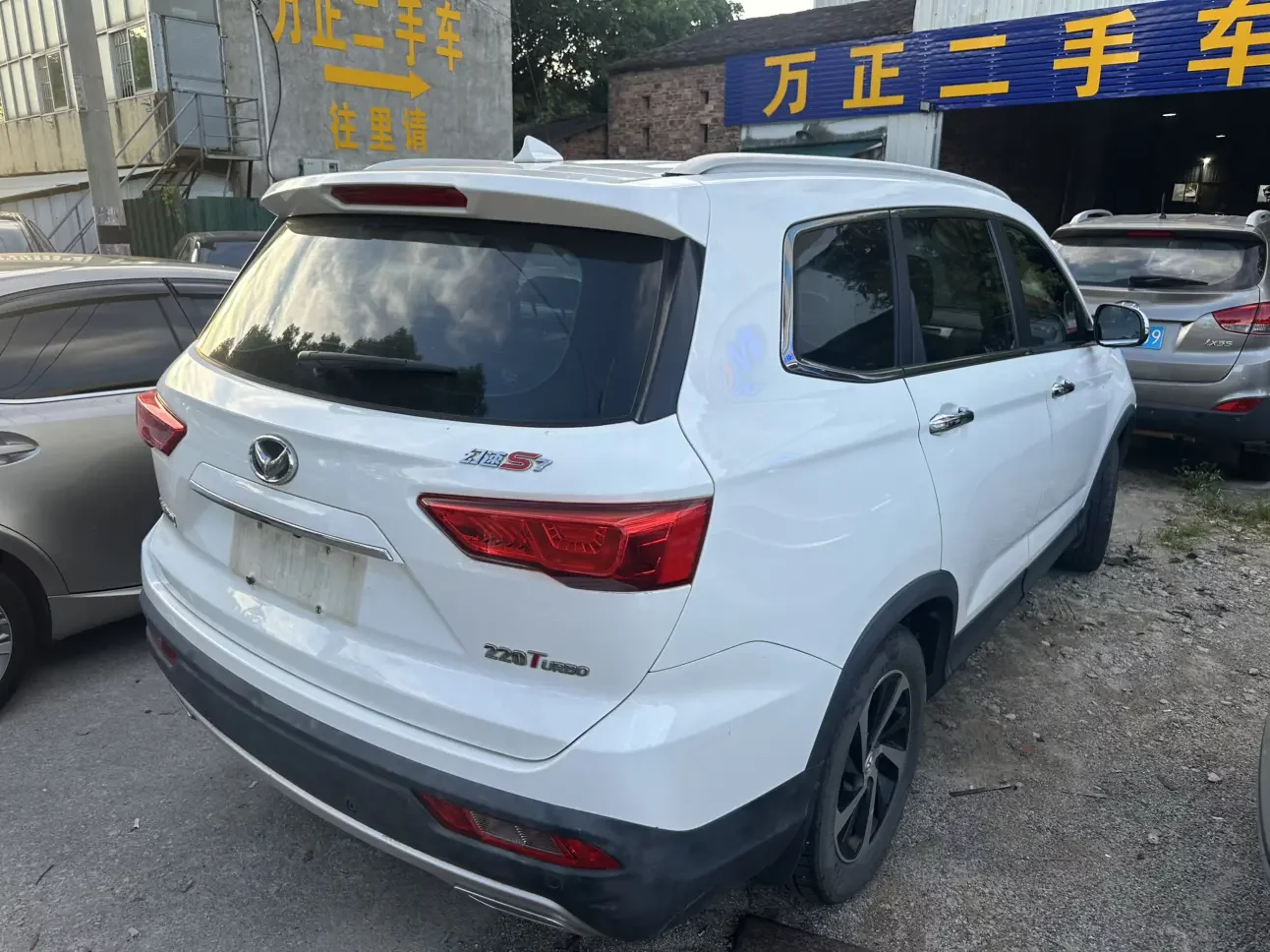 BAIC Magic Speed S7
