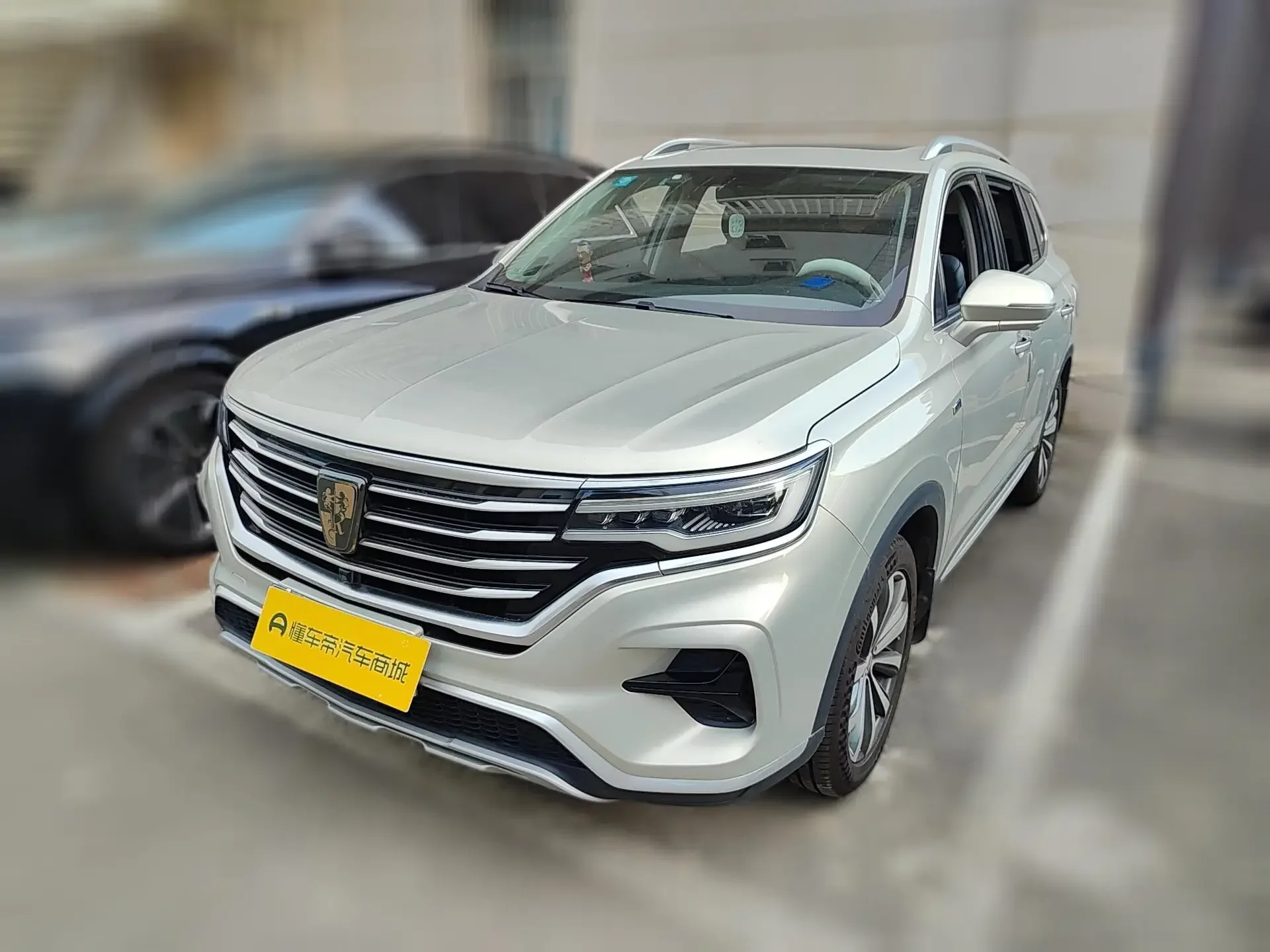 Roewe RX5 MAX