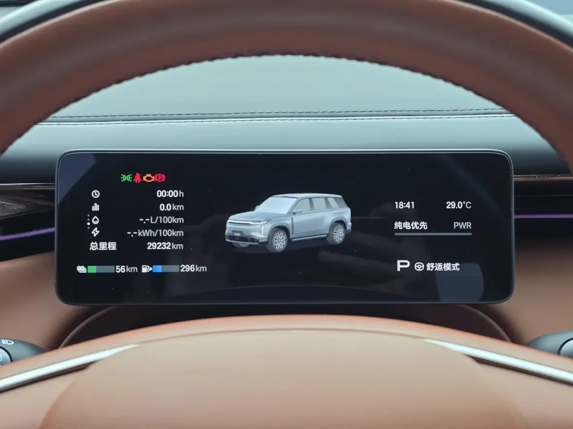 GAC Trumpchi Yearning S7
