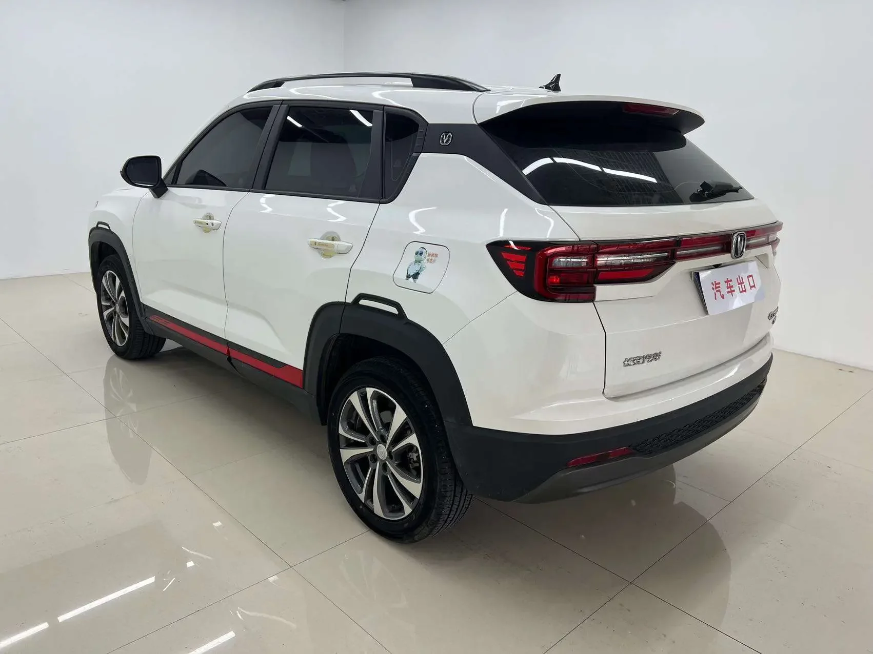 Changan CS35 PLUS