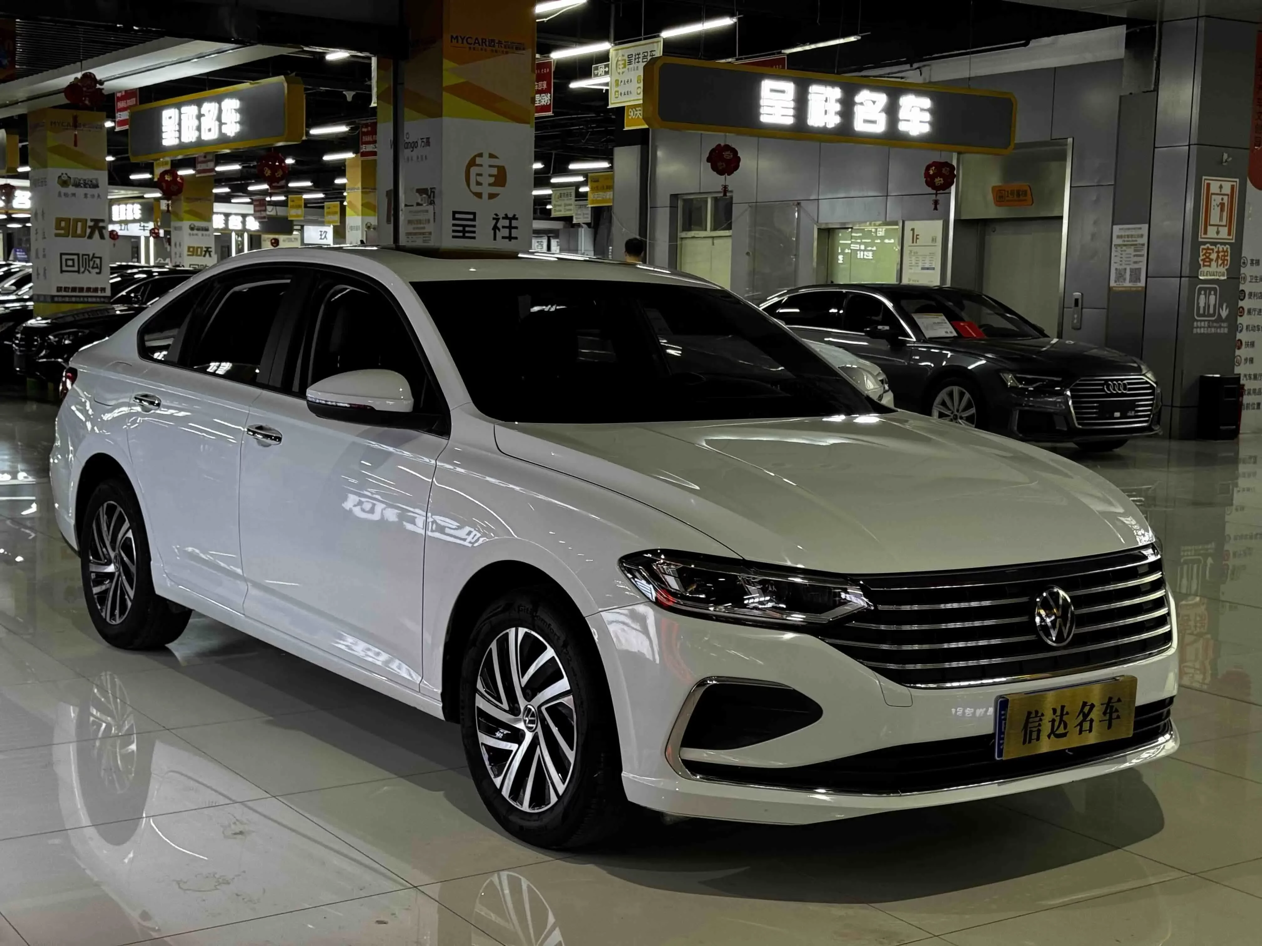 Volkswagen Lavida