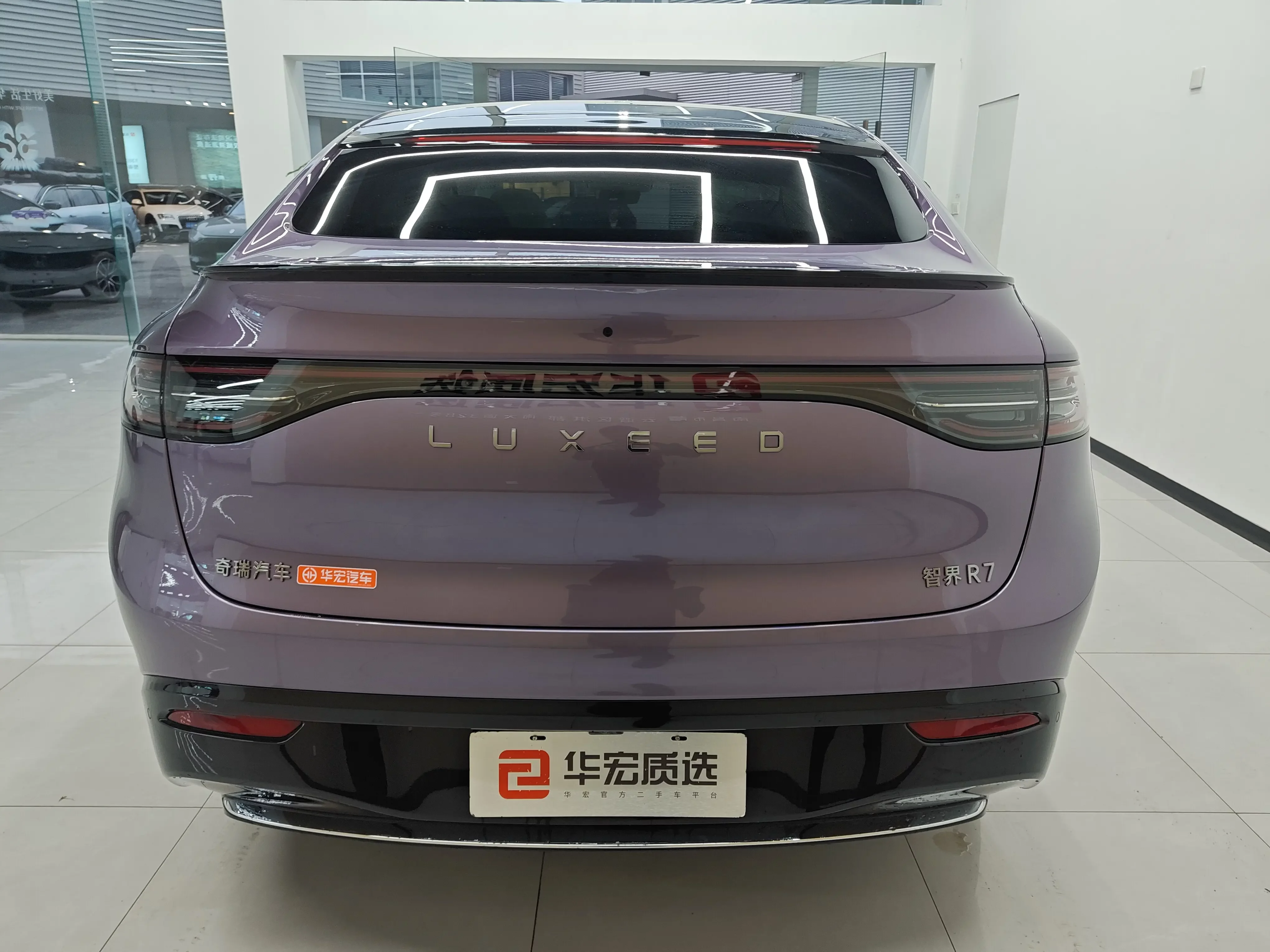 Luxeed Zhijie R7