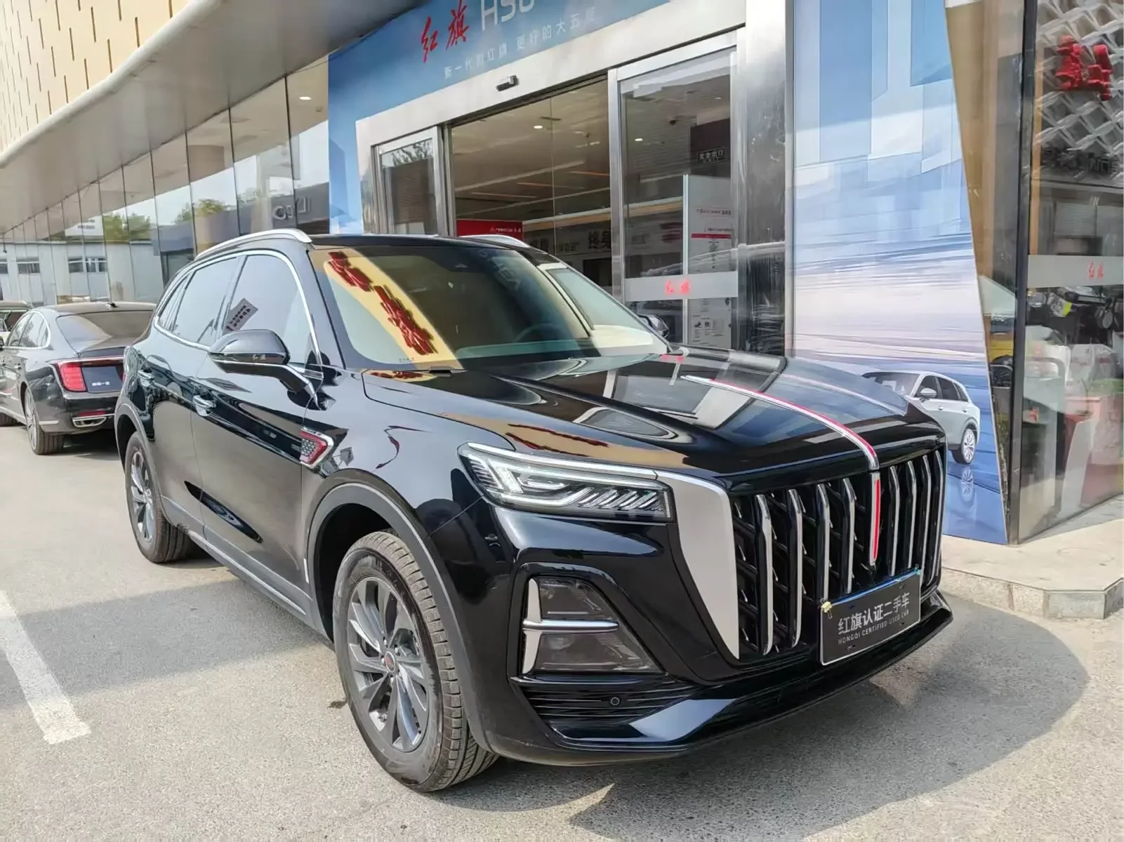 Hongqi HS5