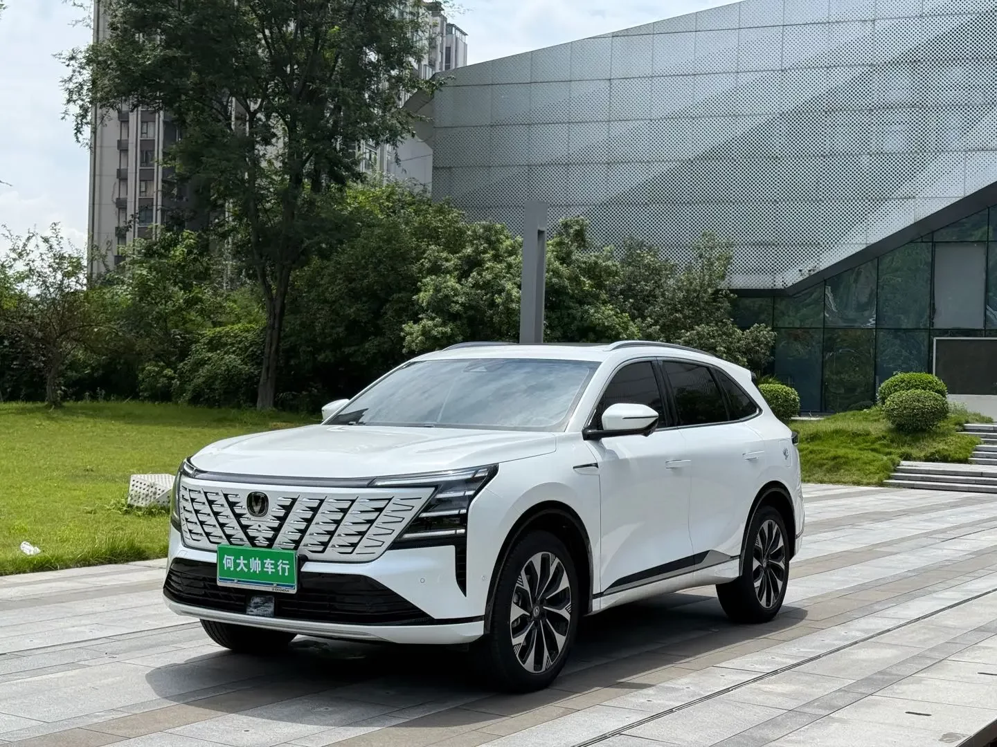 Changan CS75 PLUS