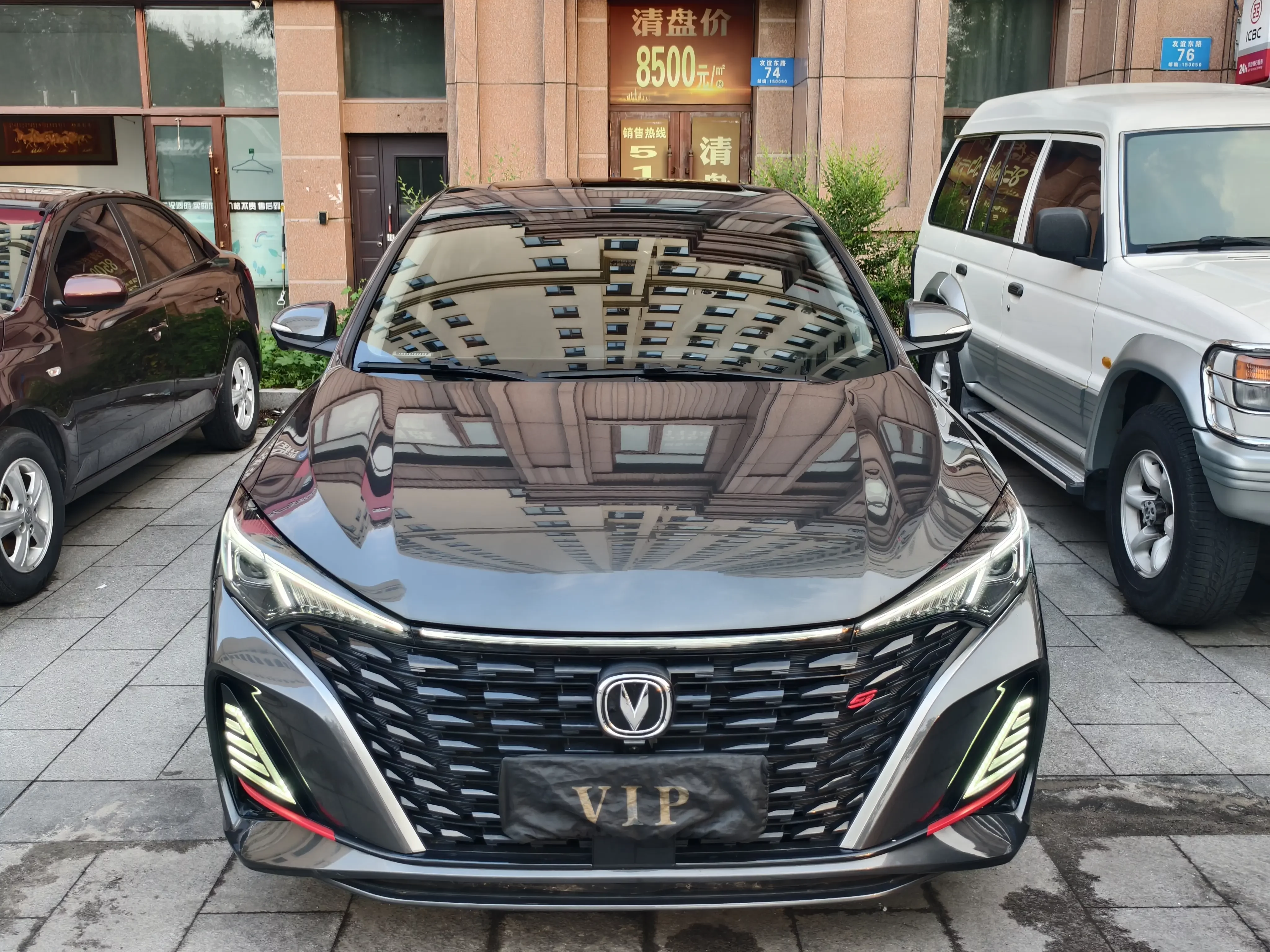 Changan Escape