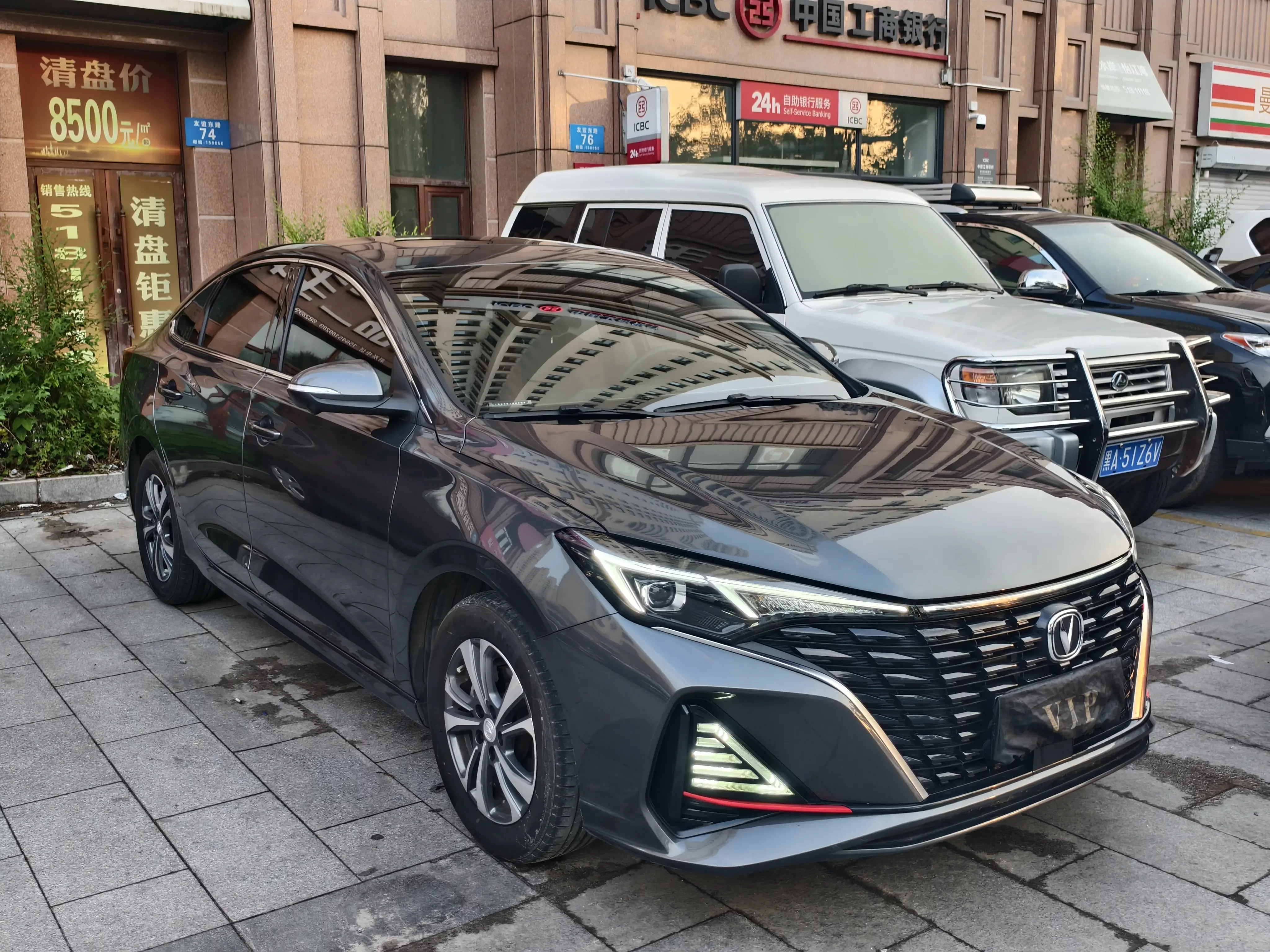 Changan Escape