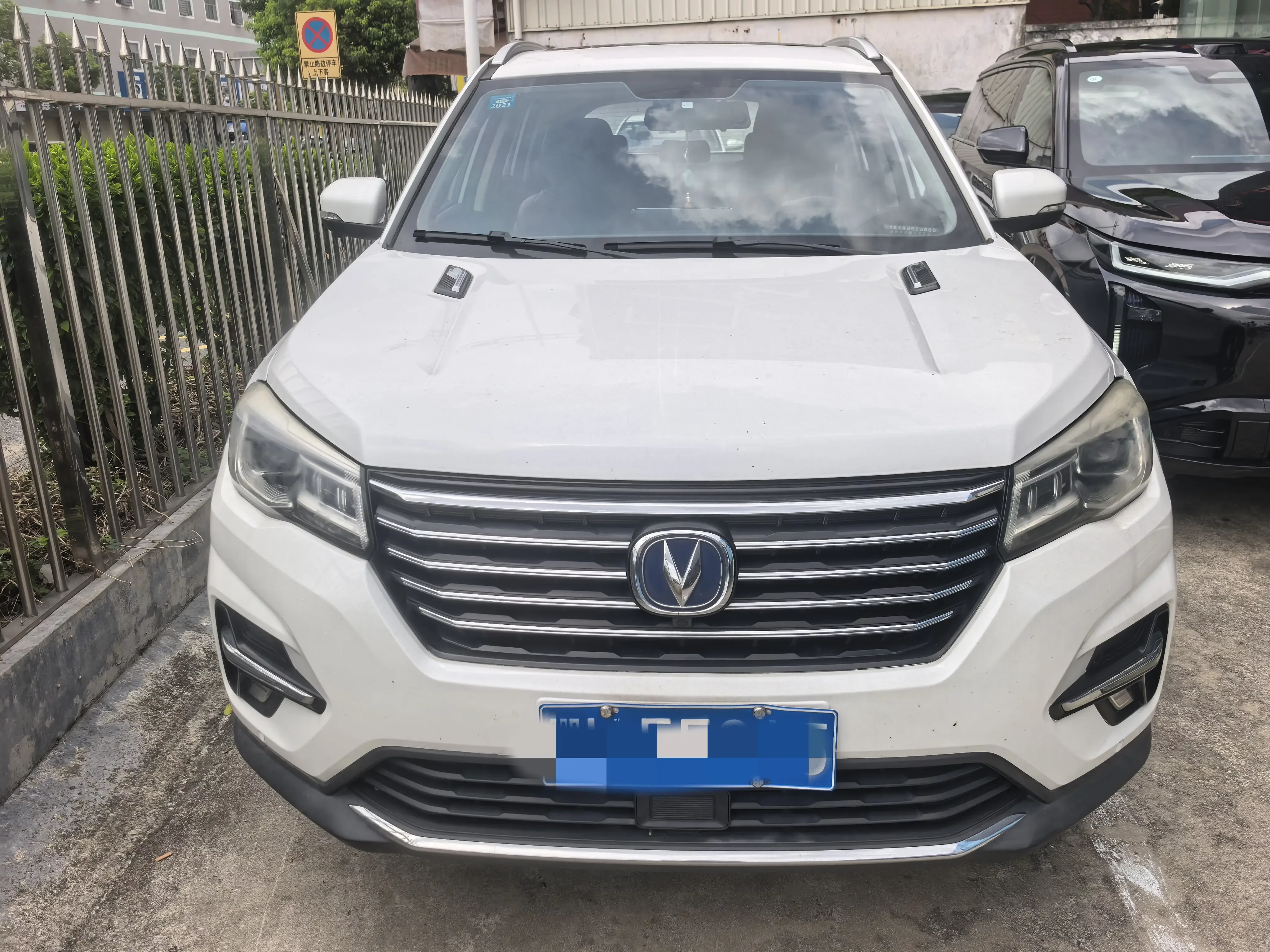 Changan CS75