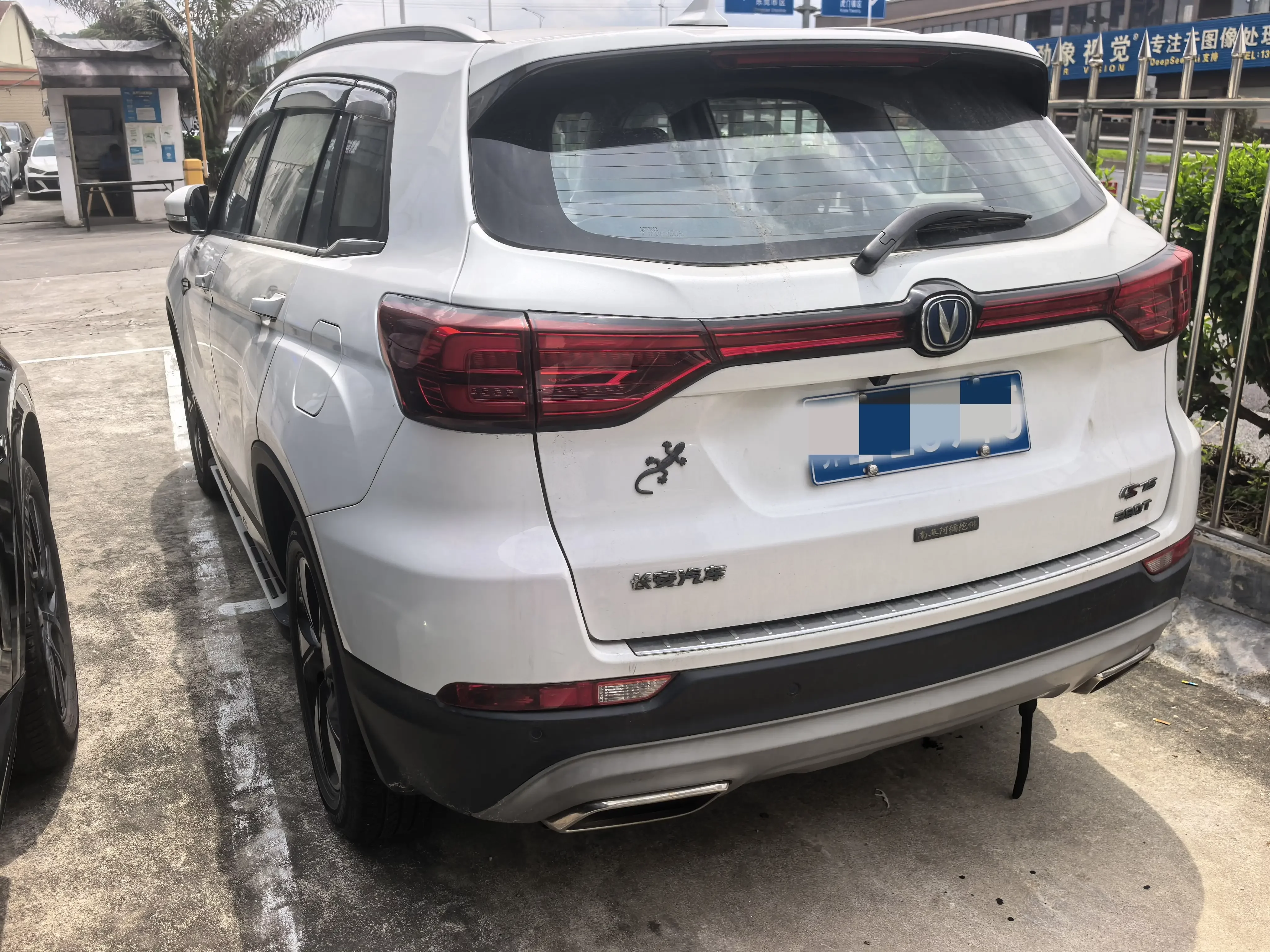 Changan CS75