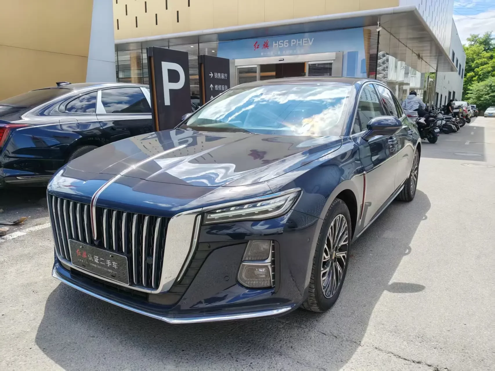 Hongqi H5