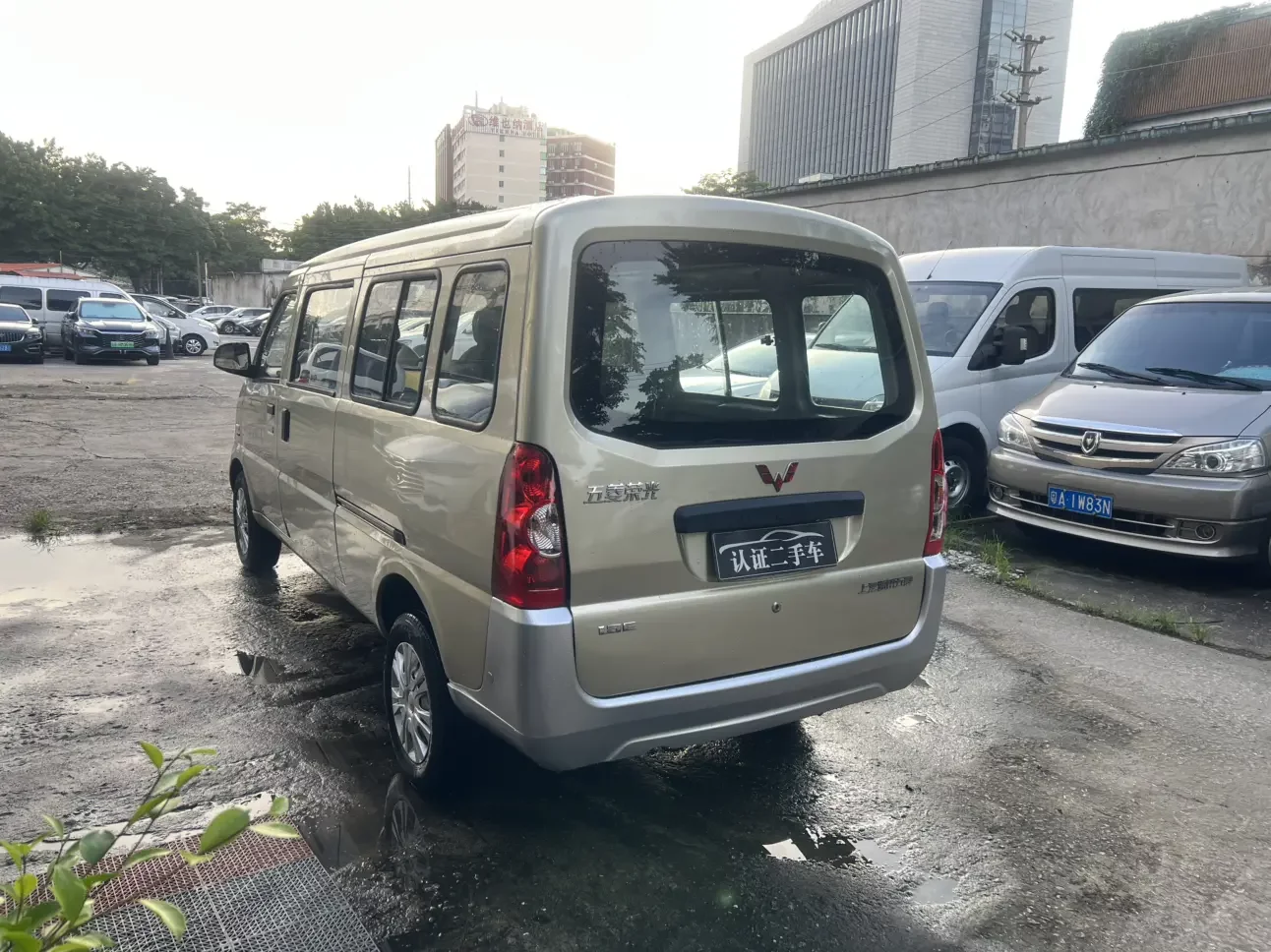 Wuling Rongguang