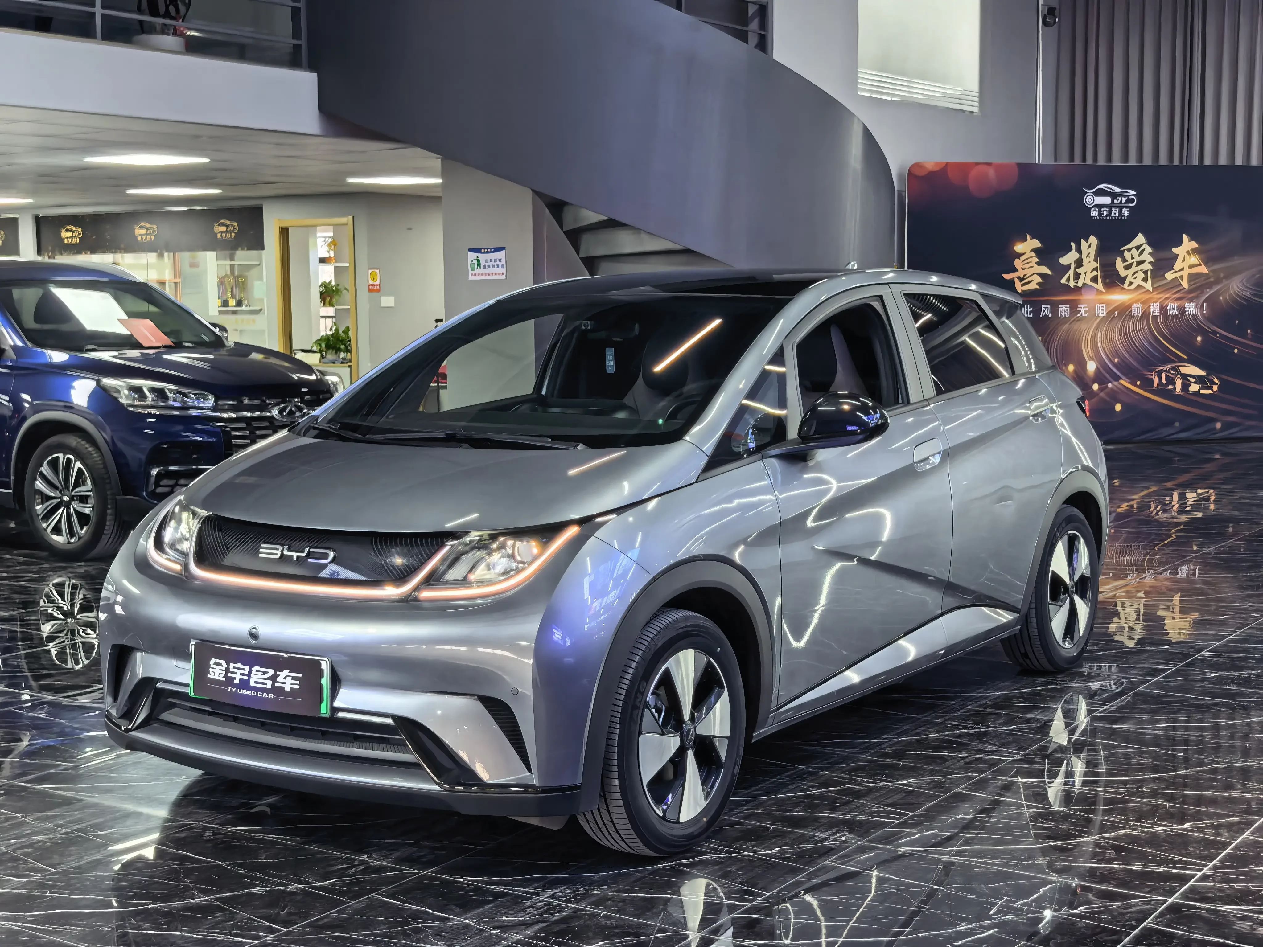 BYD dolphin