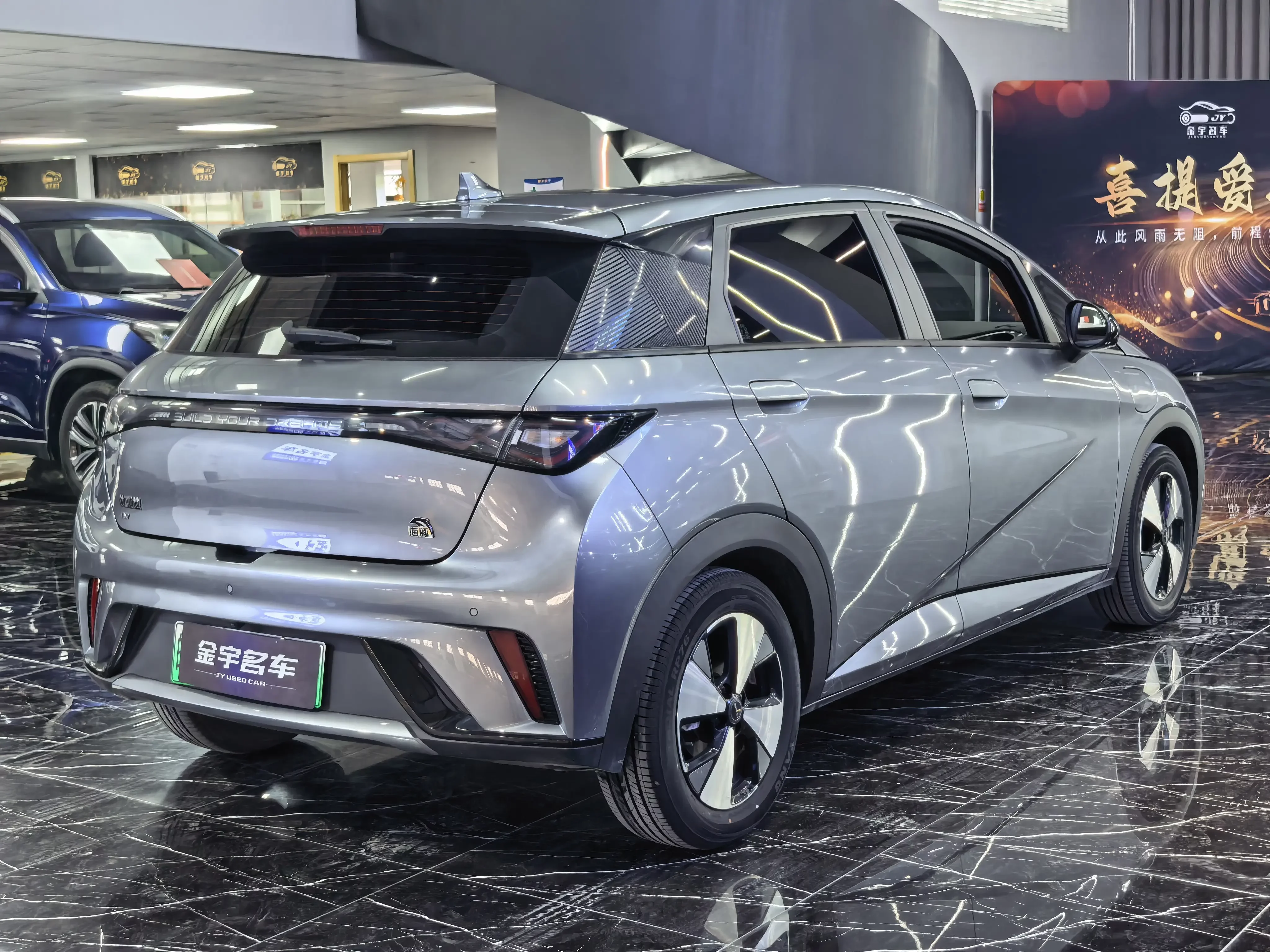BYD dolphin