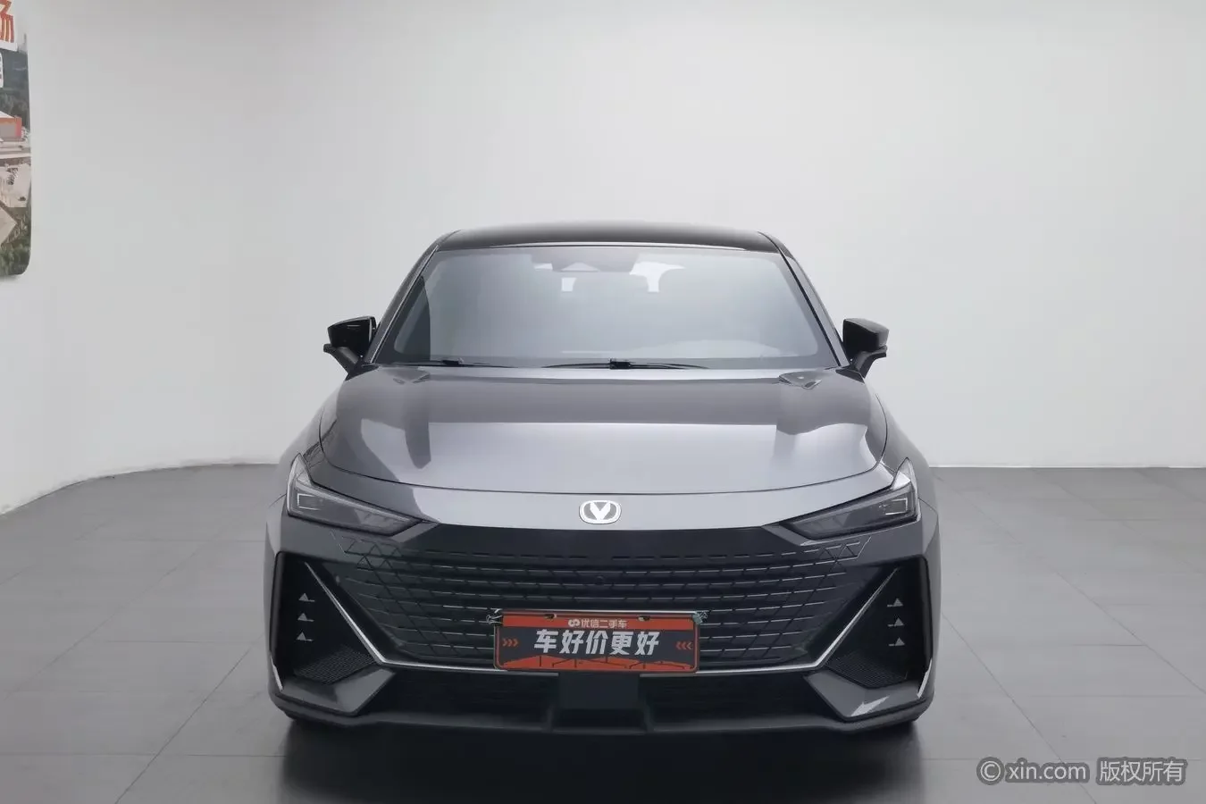 Changan UNI-V Smart Electric iDD