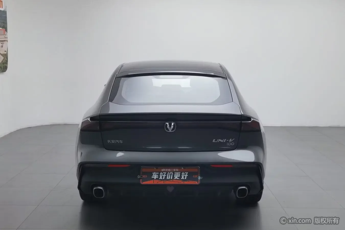 Changan UNI-V Smart Electric iDD