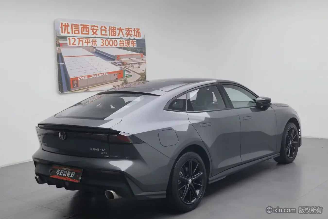 Changan UNI-V Smart Electric iDD
