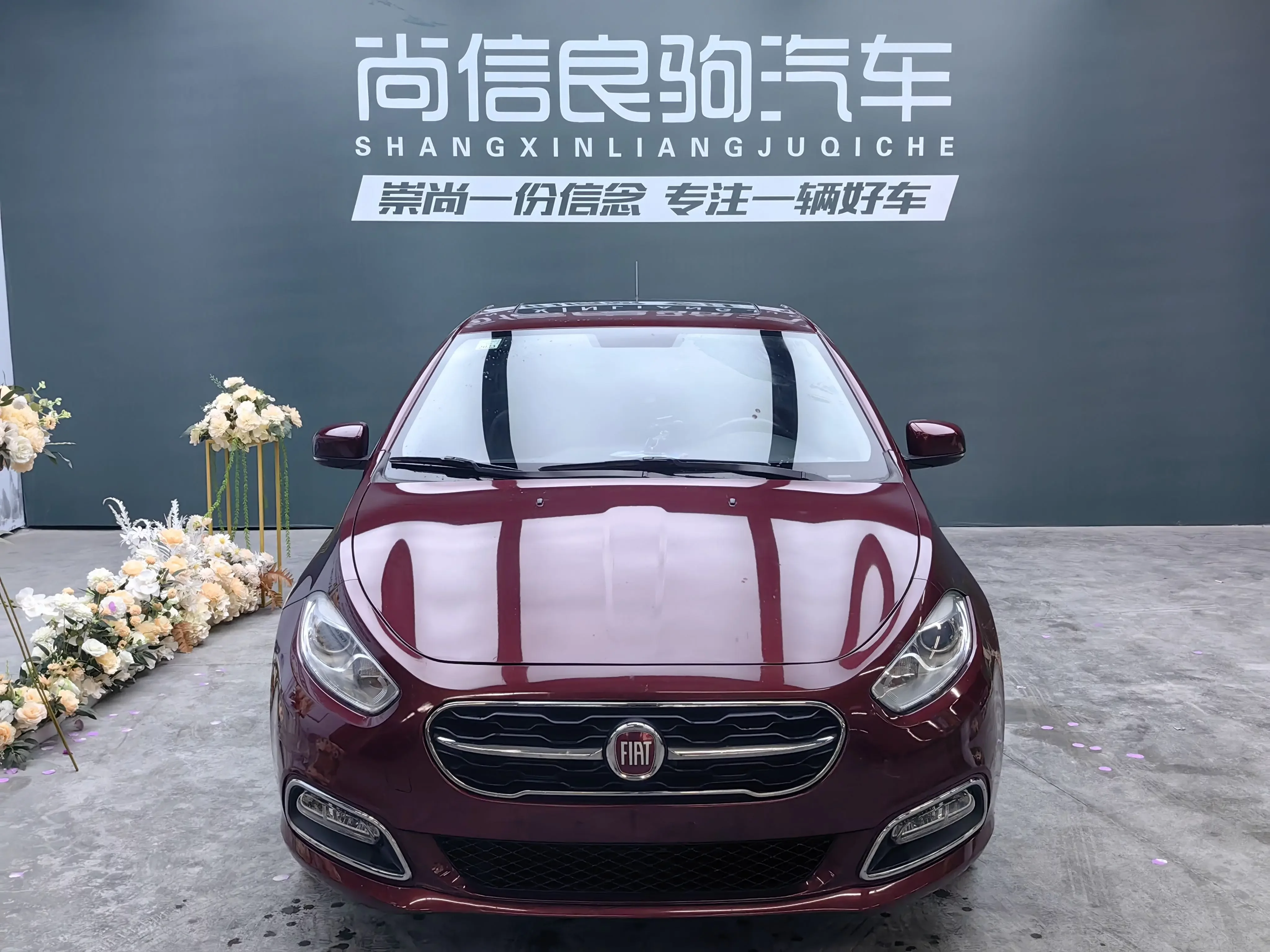 Fiat Feixiang
