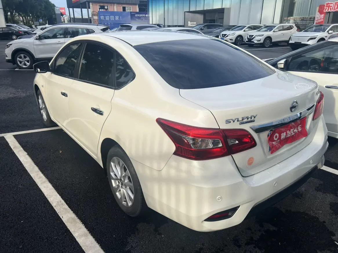 Nissan Sylphy