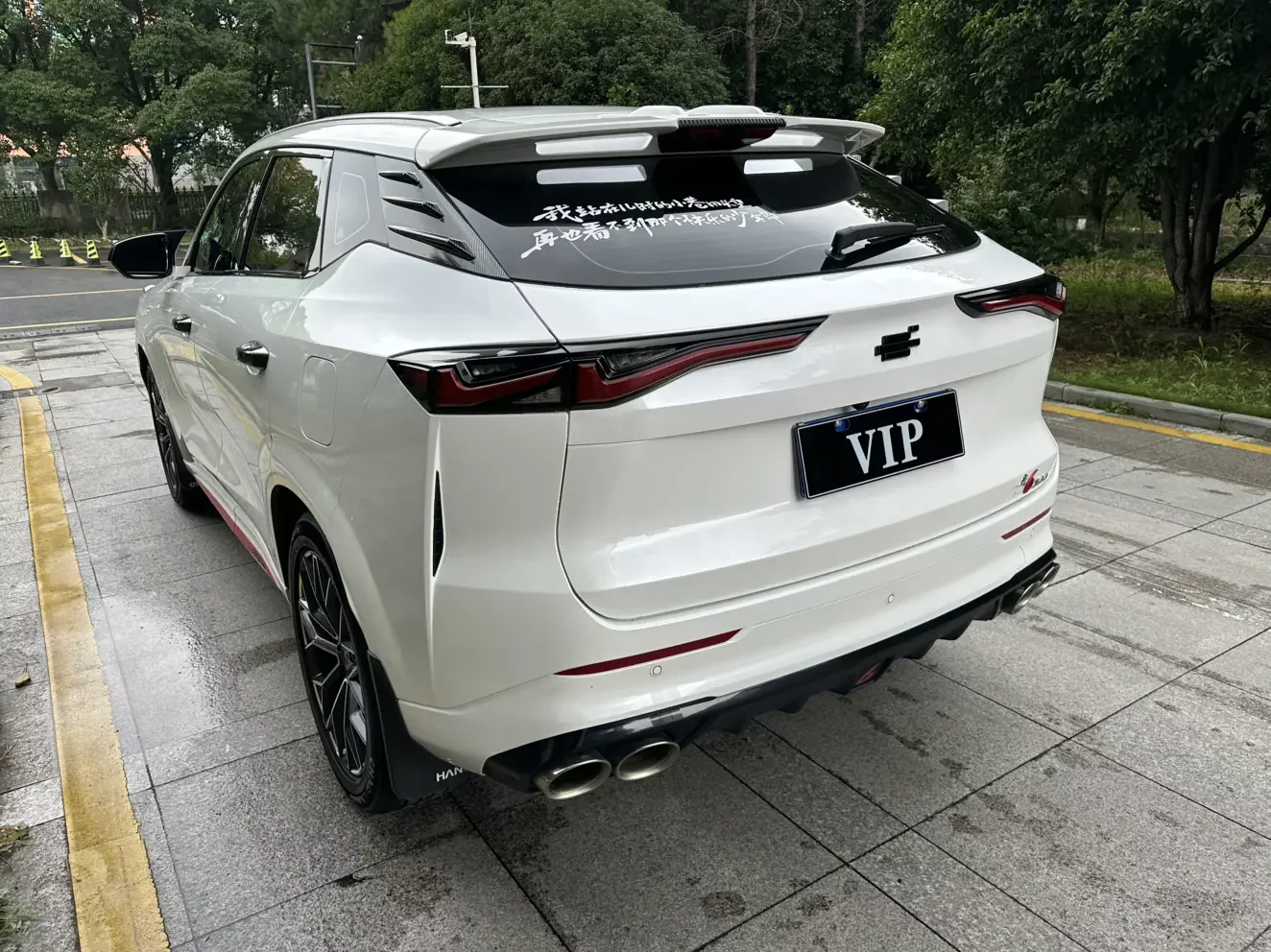 Oshan Changan Auchan Z6