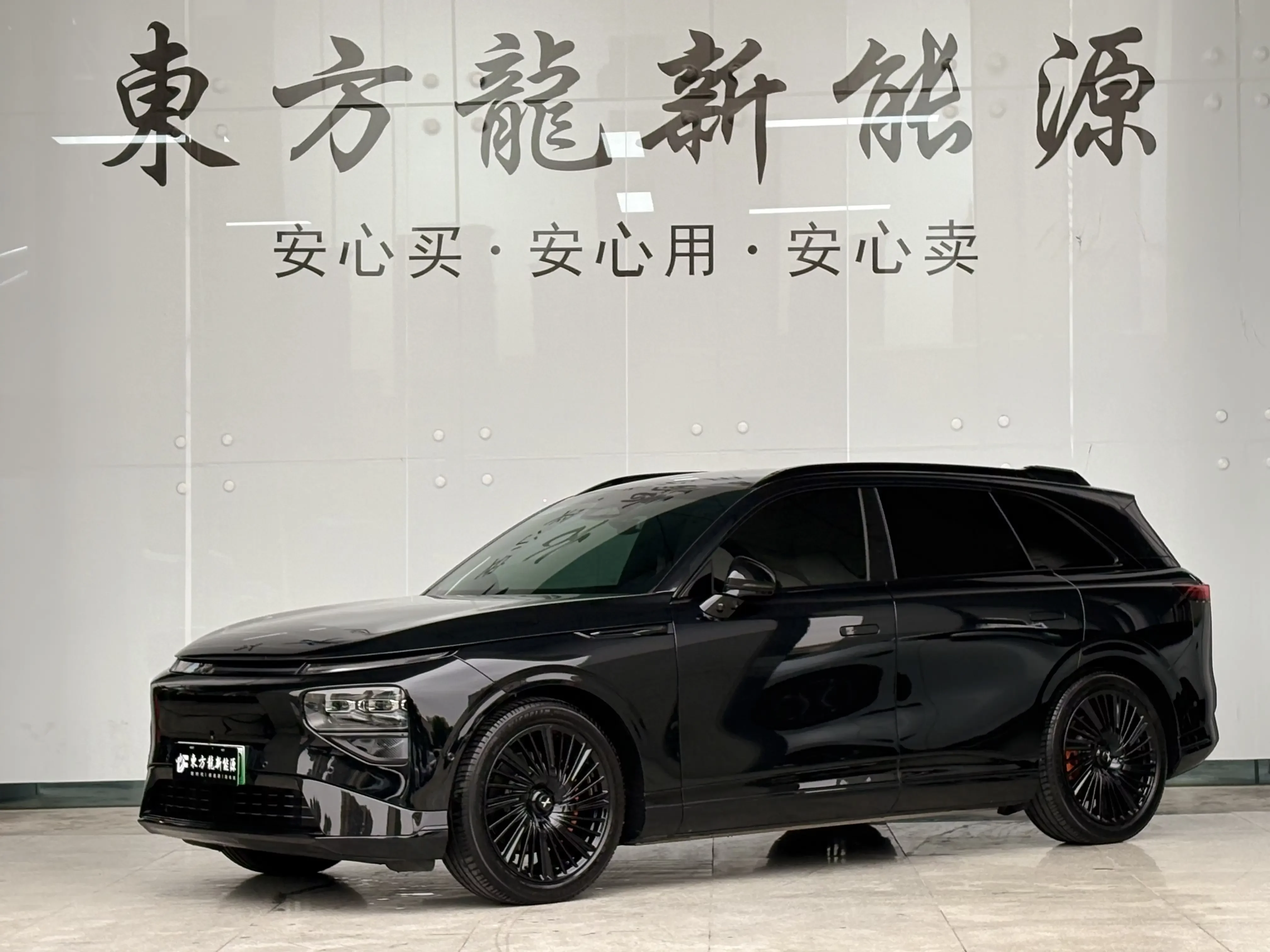 Xpeng G9