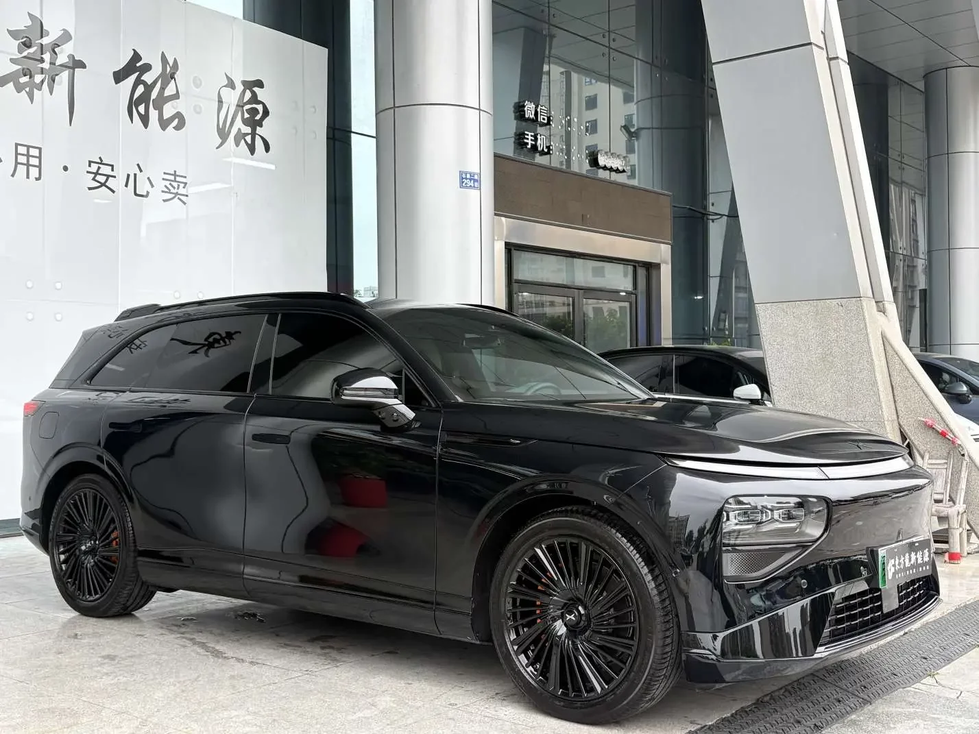 Xpeng G9