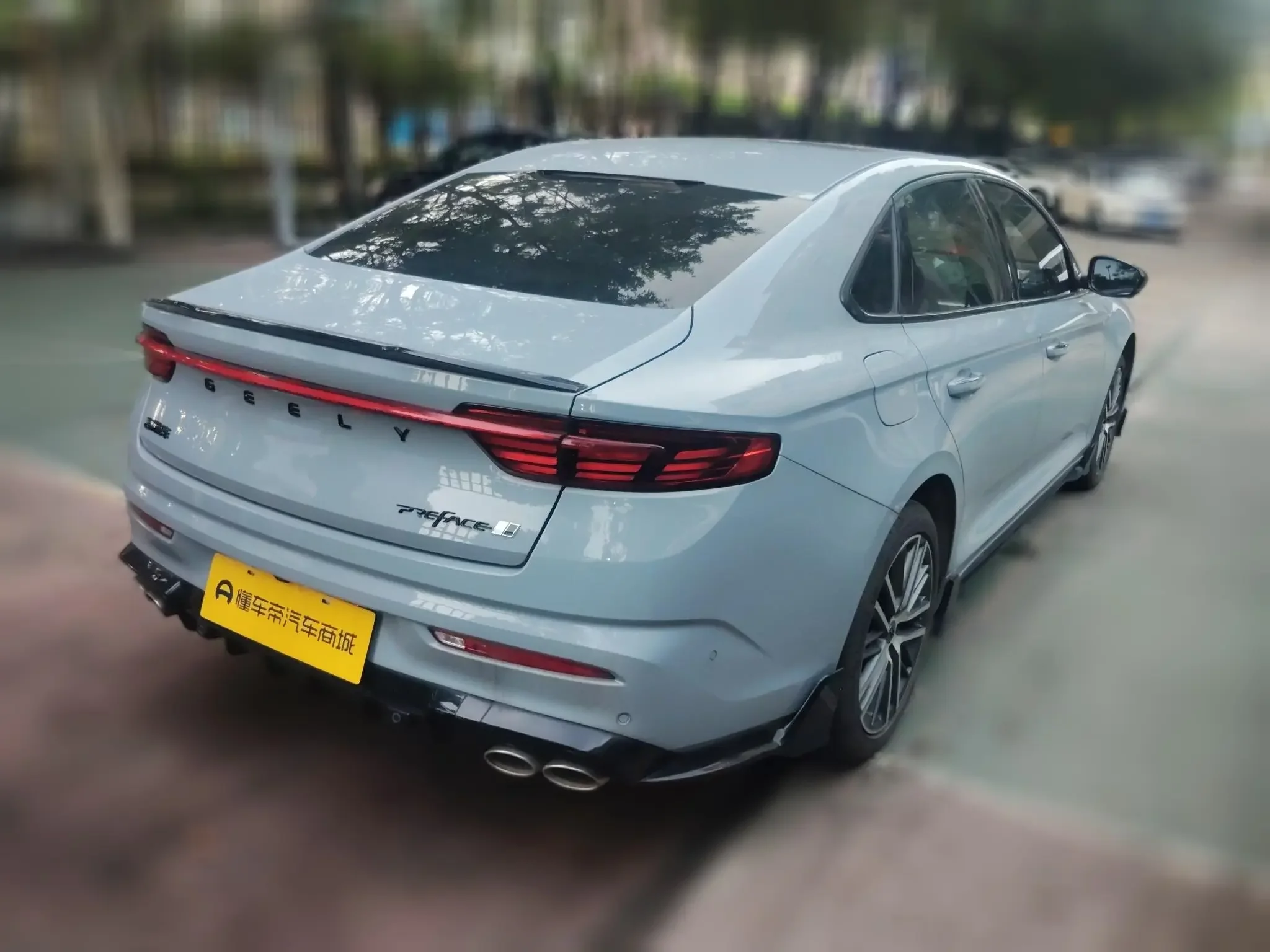 Geely Preface
