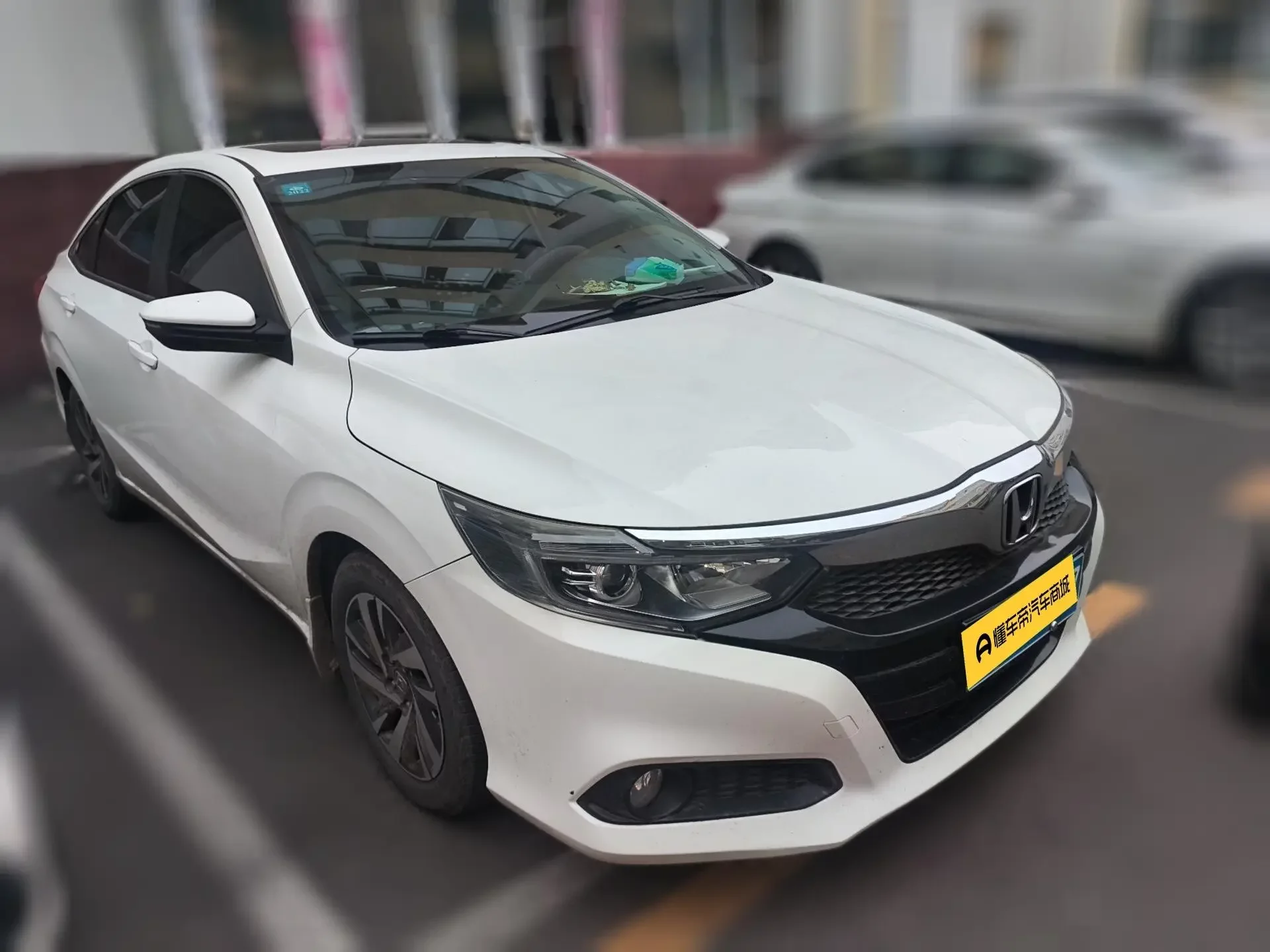 Honda Crider