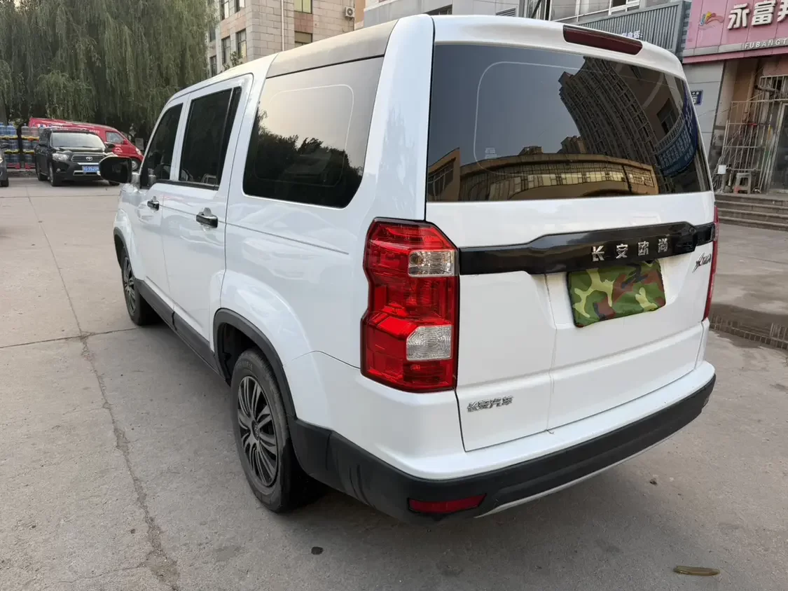 Oshan Changan Auchan X70A
