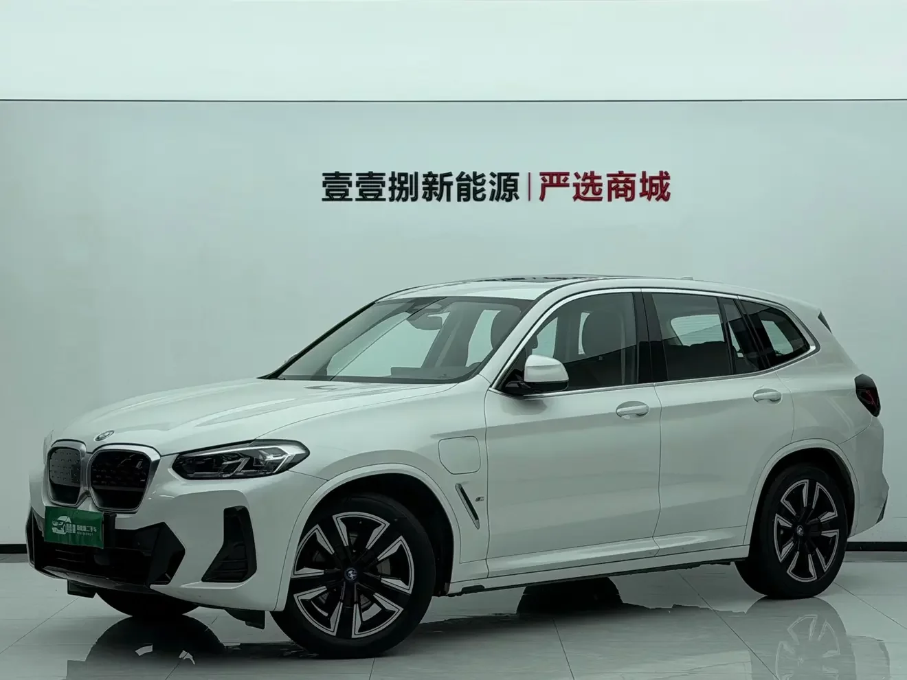 BMW iX3