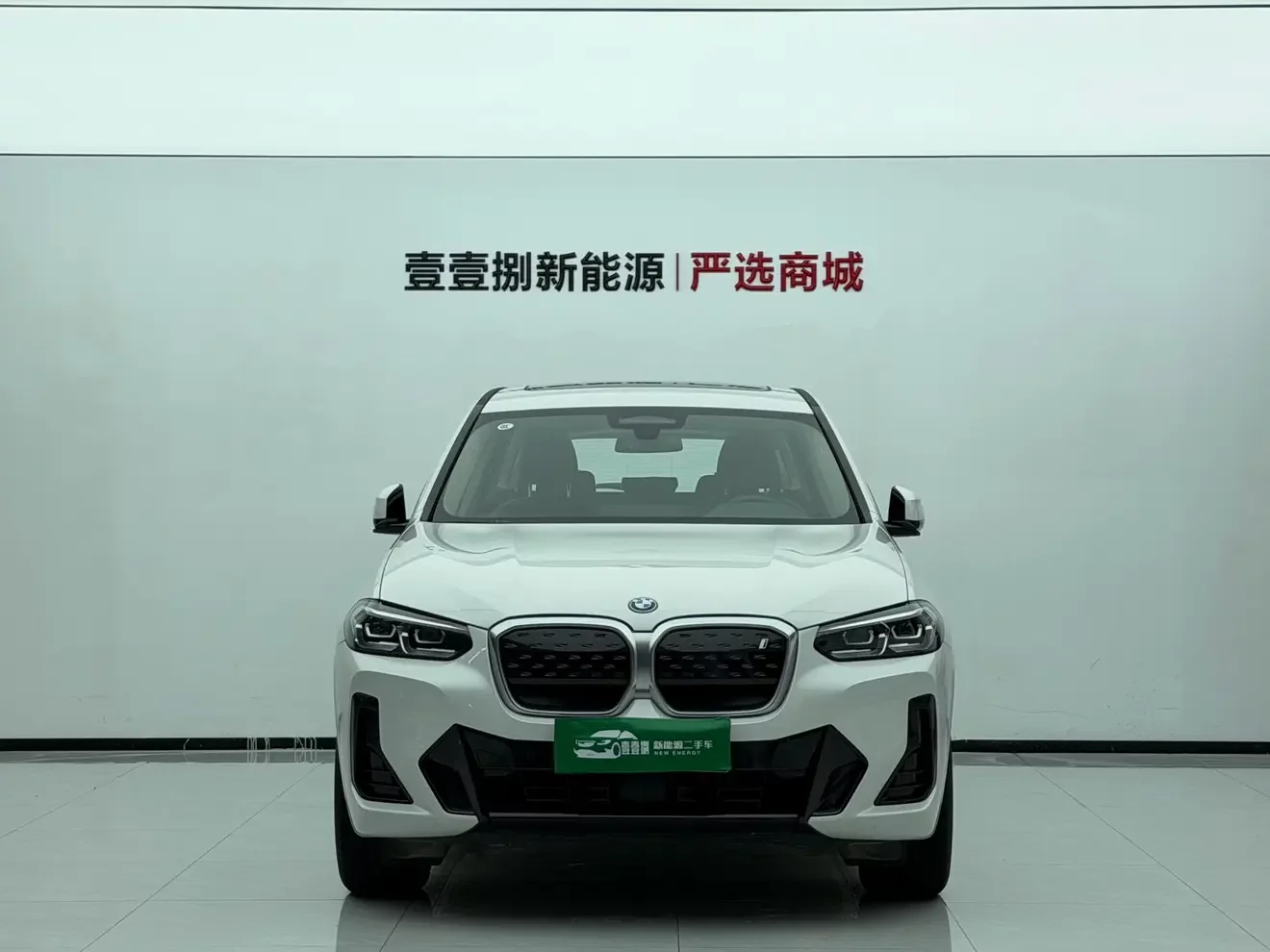 BMW iX3