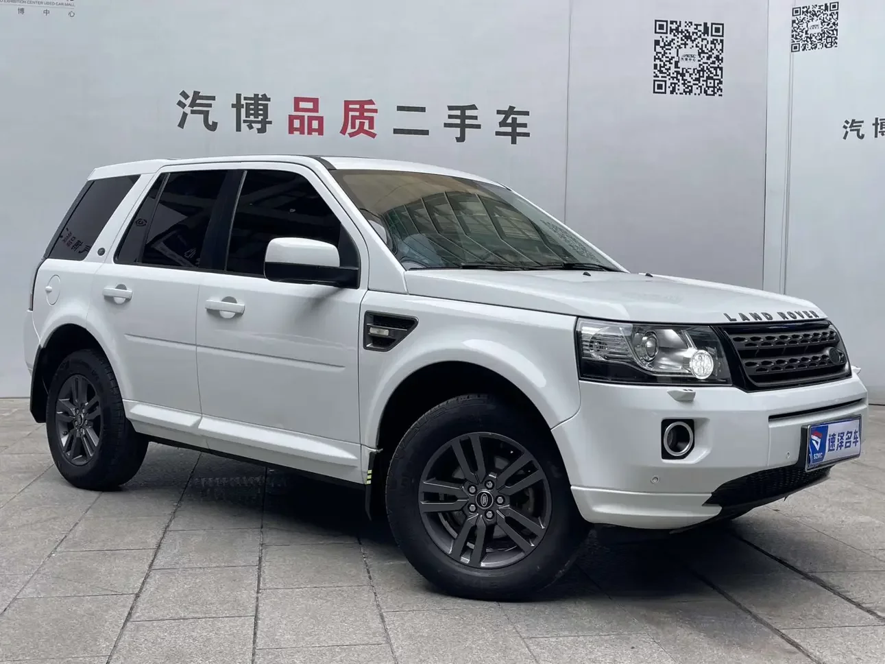 Land Rover Freelander 2
