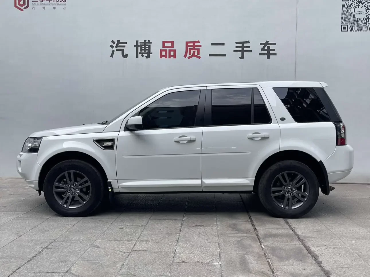 Land Rover Freelander 2