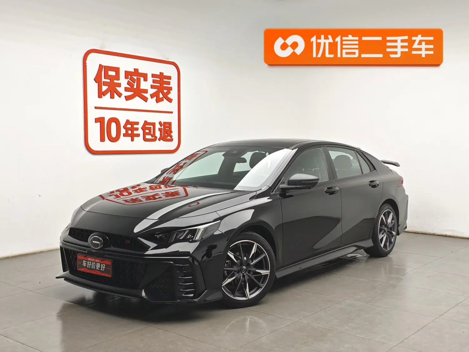 GAC Trumpchi Empow