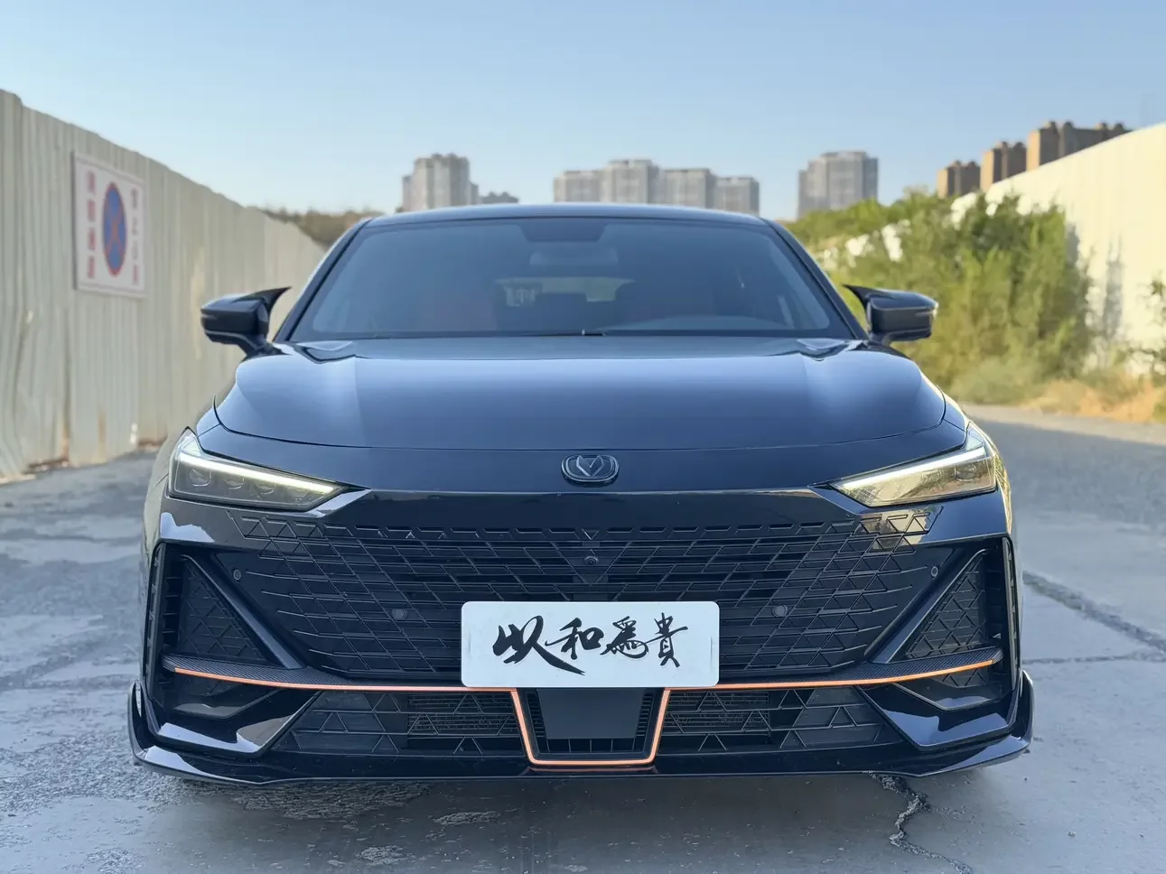 Changan UNI-V