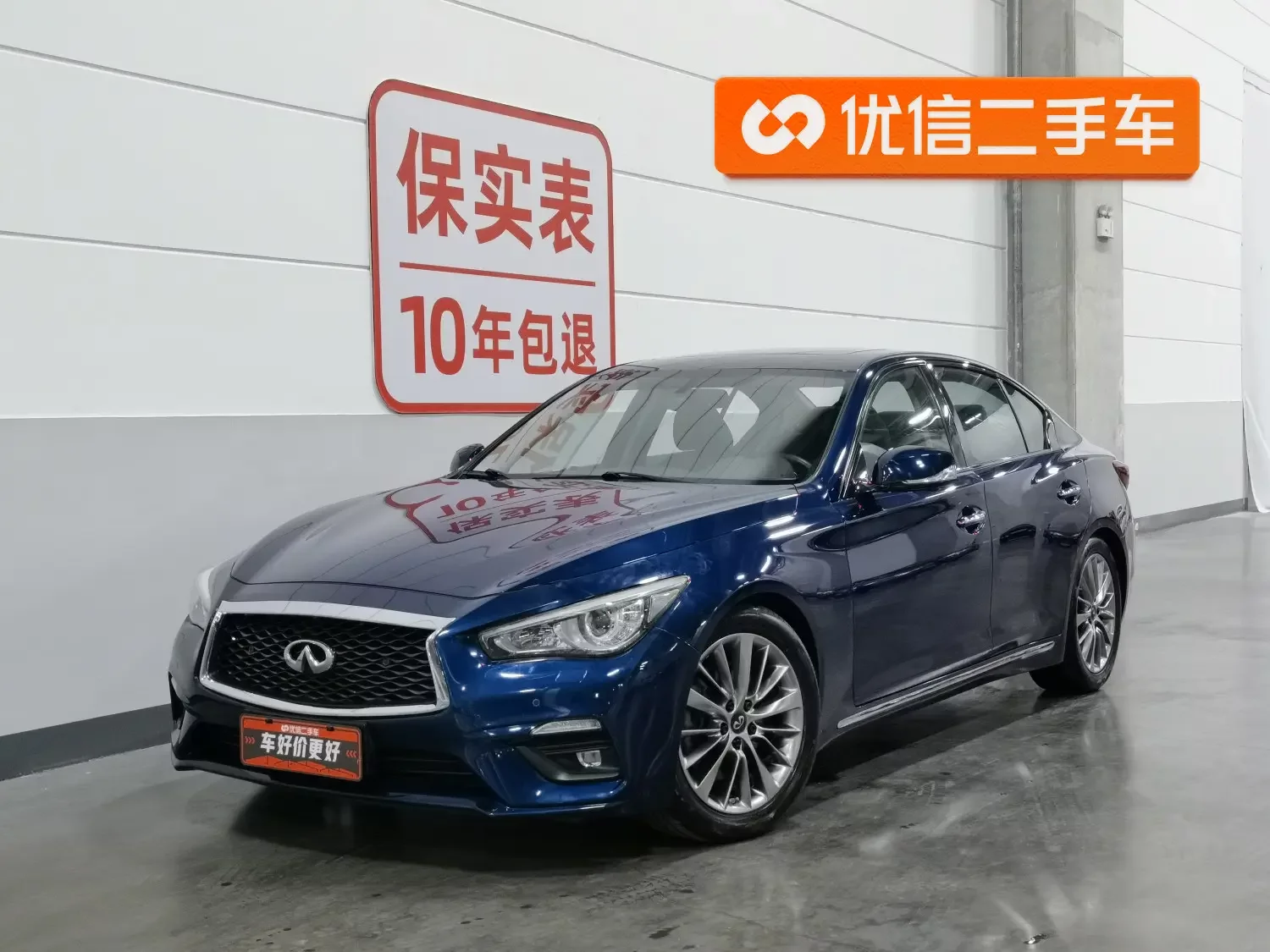 Infiniti Q50L