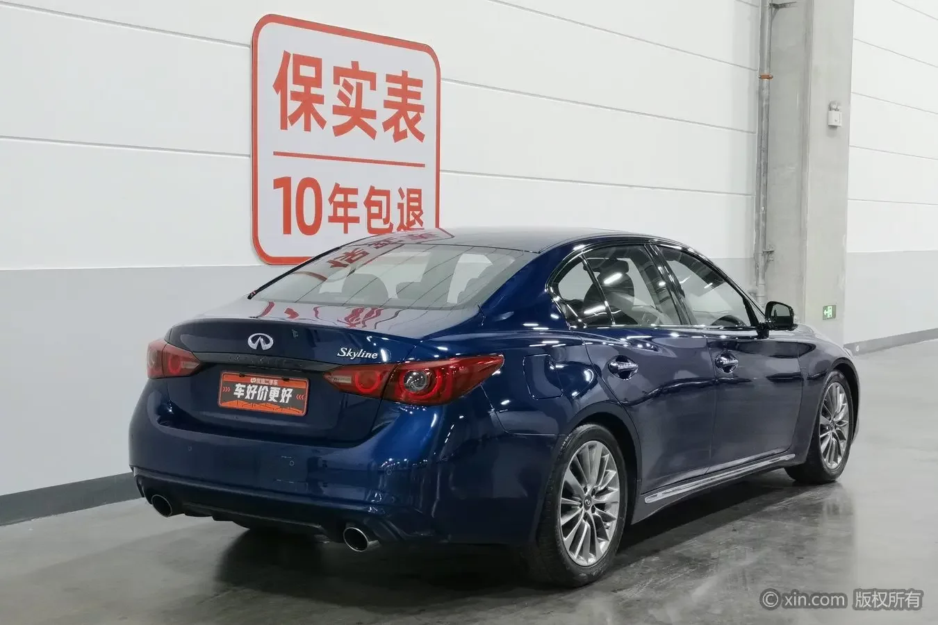 Infiniti Q50L