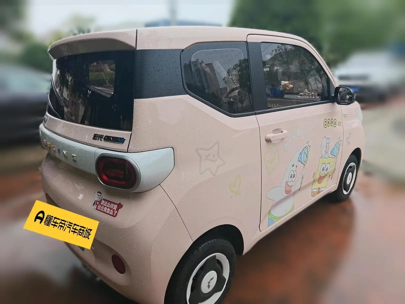 Wuling Hongguang MINIEV
