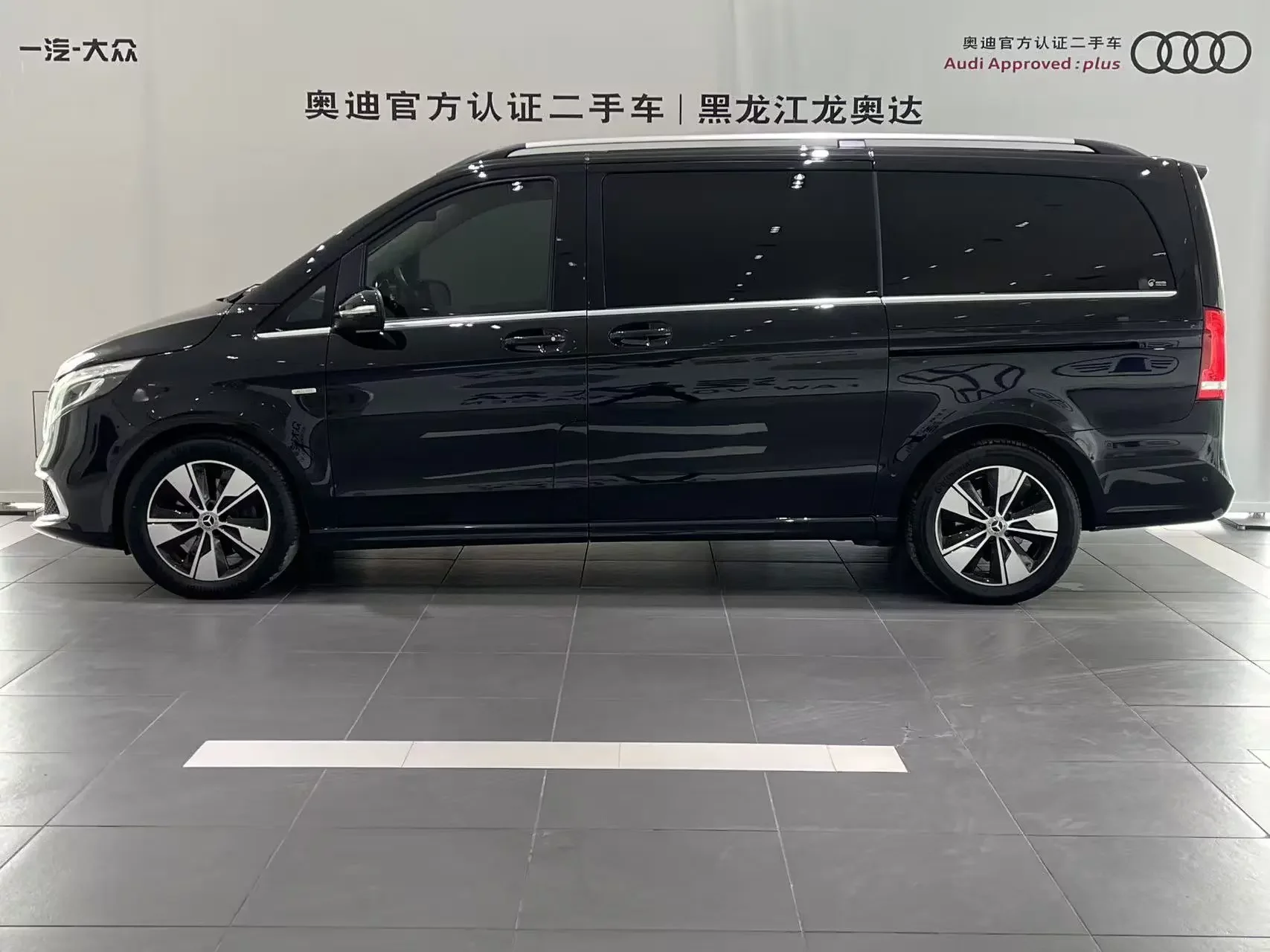 Mercedes-Benz V Class