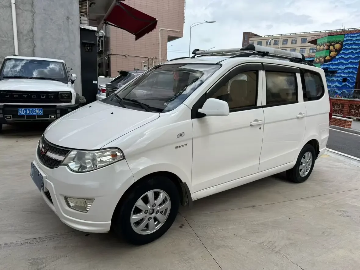 Wuling Hongguang