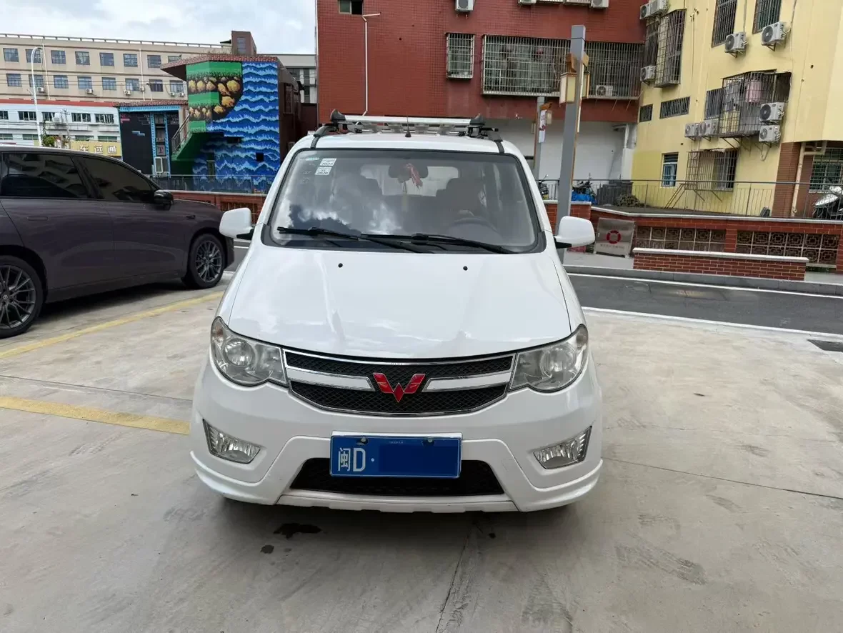 Wuling Hongguang