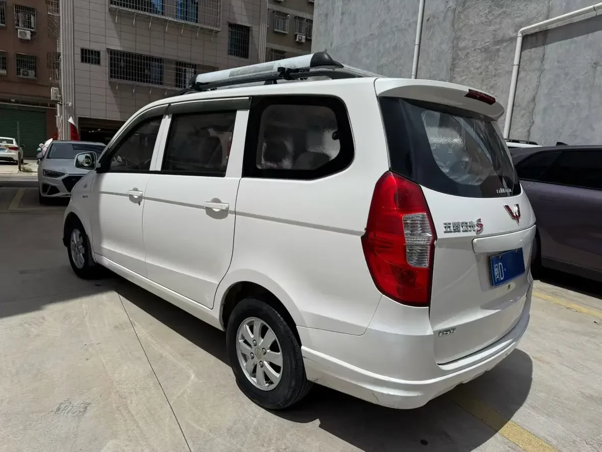 Wuling Hongguang