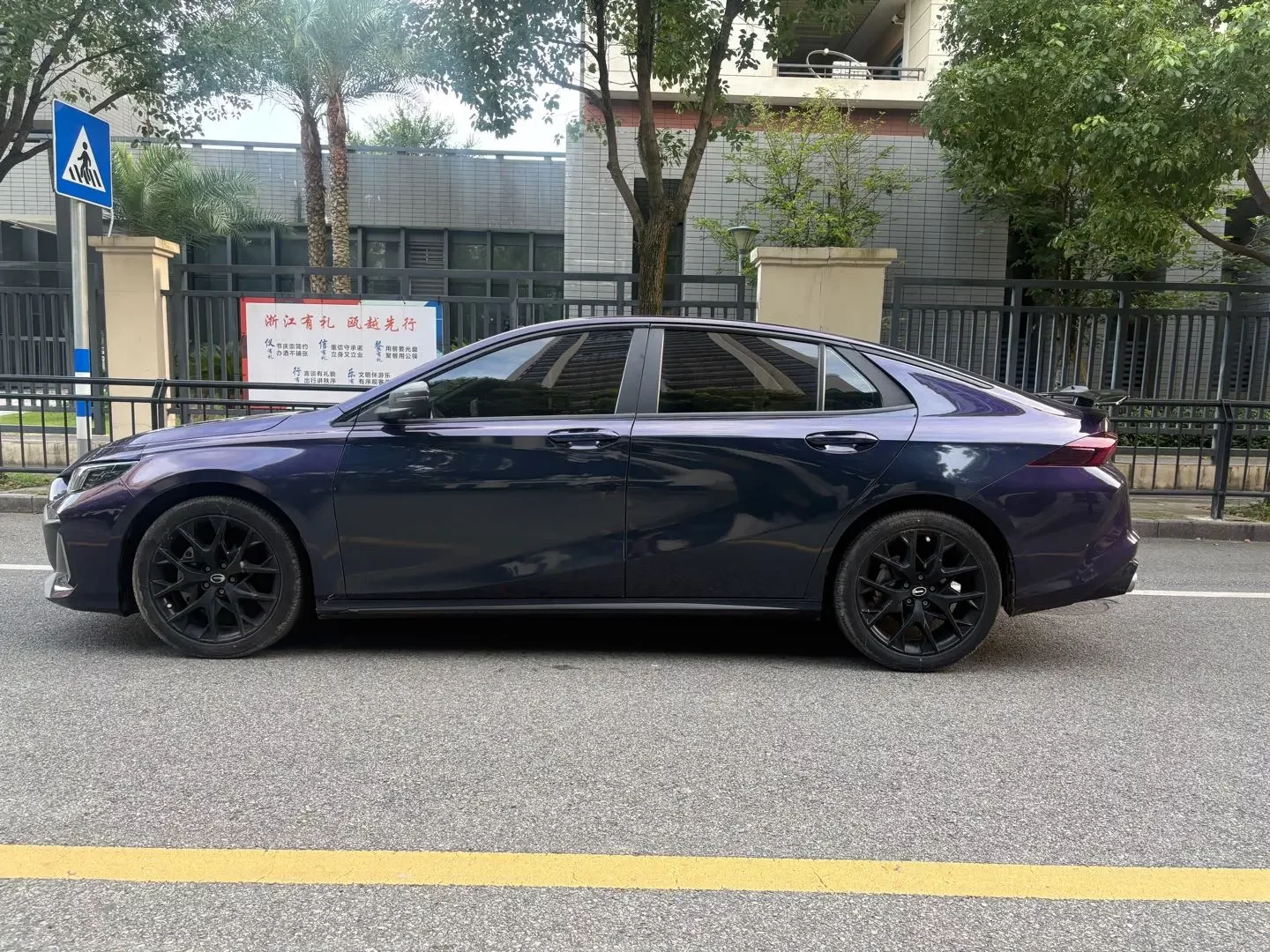 GAC Trumpchi Empow