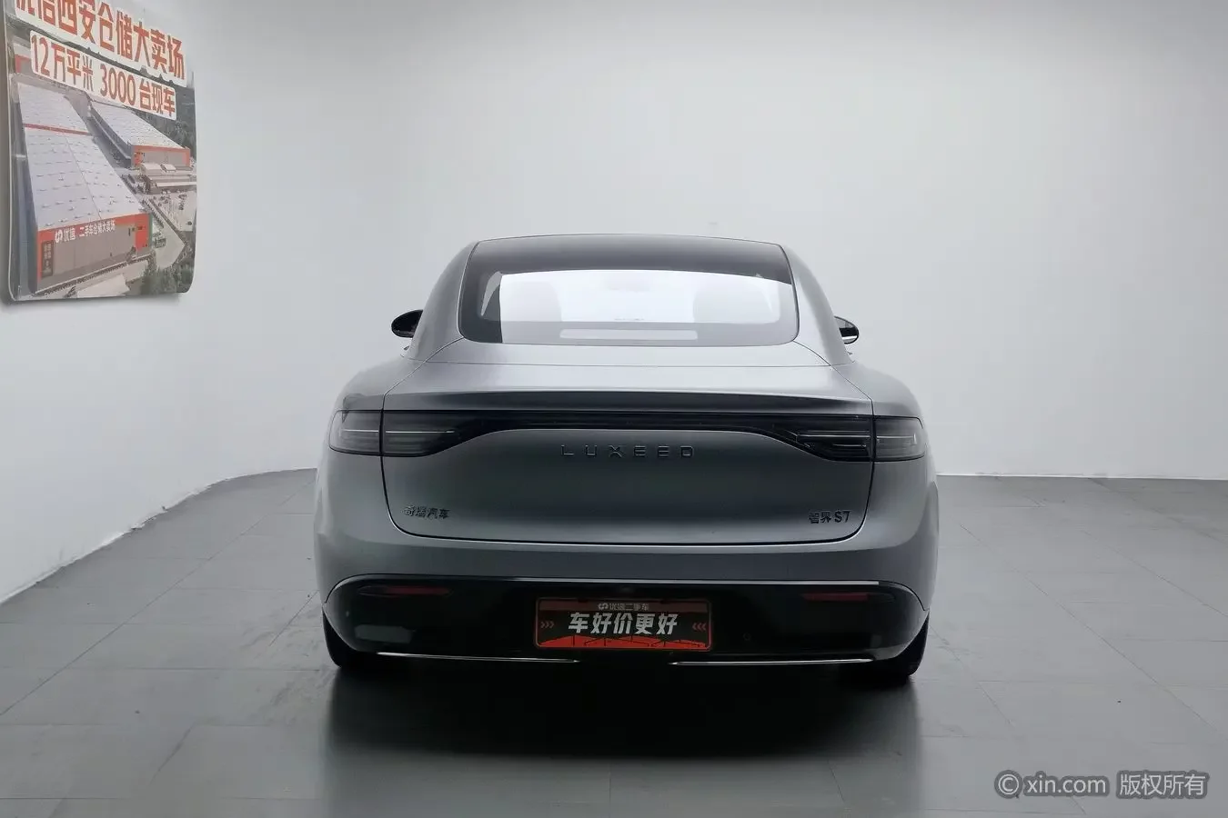 Luxeed SmartS7