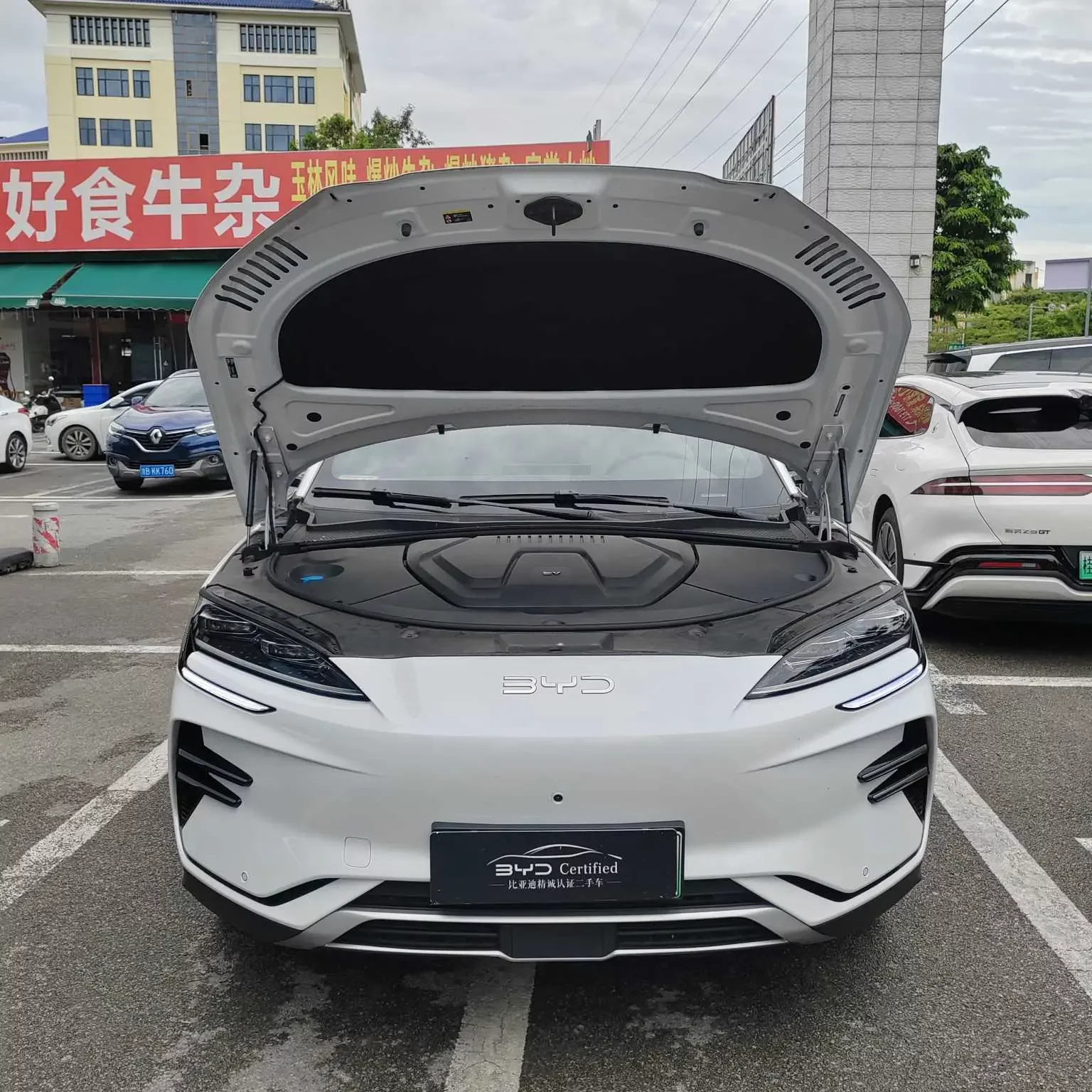 BYD Song PLUS EV